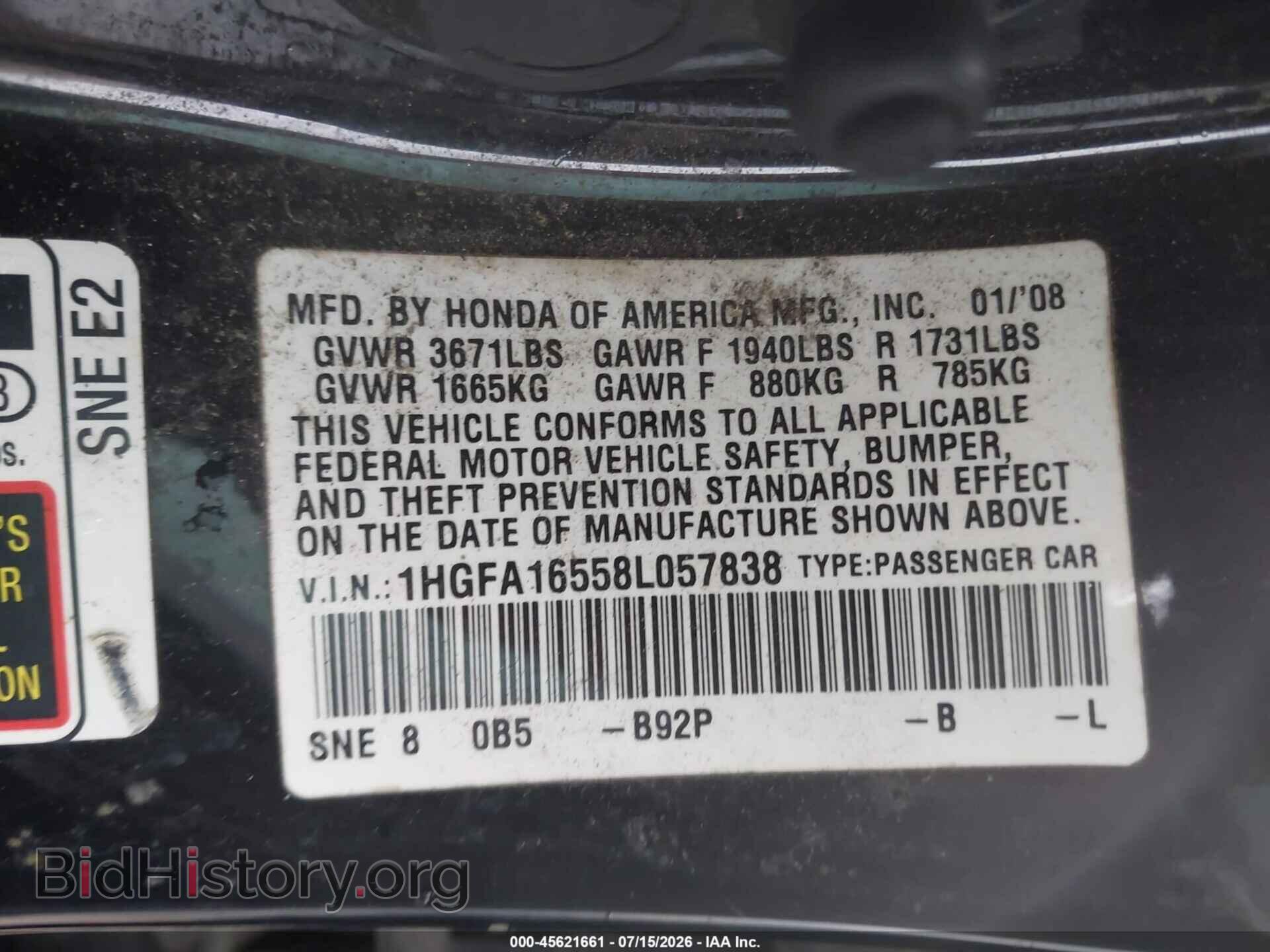 2008 HONDA CIVIC - VIN: 1HGFA16558L057838 - Фото 9