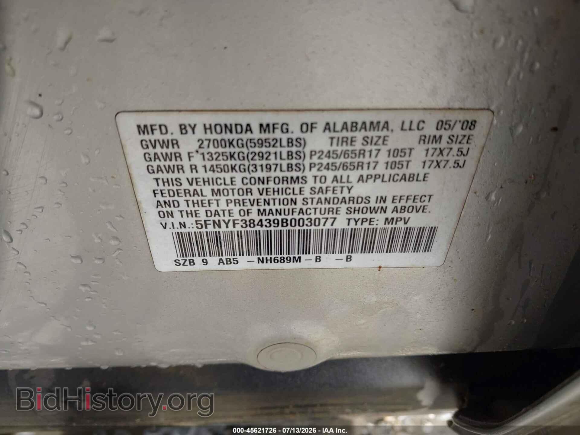 2009 HONDA PILOT - VIN: 5FNYF38439B003077 - Photo 9
