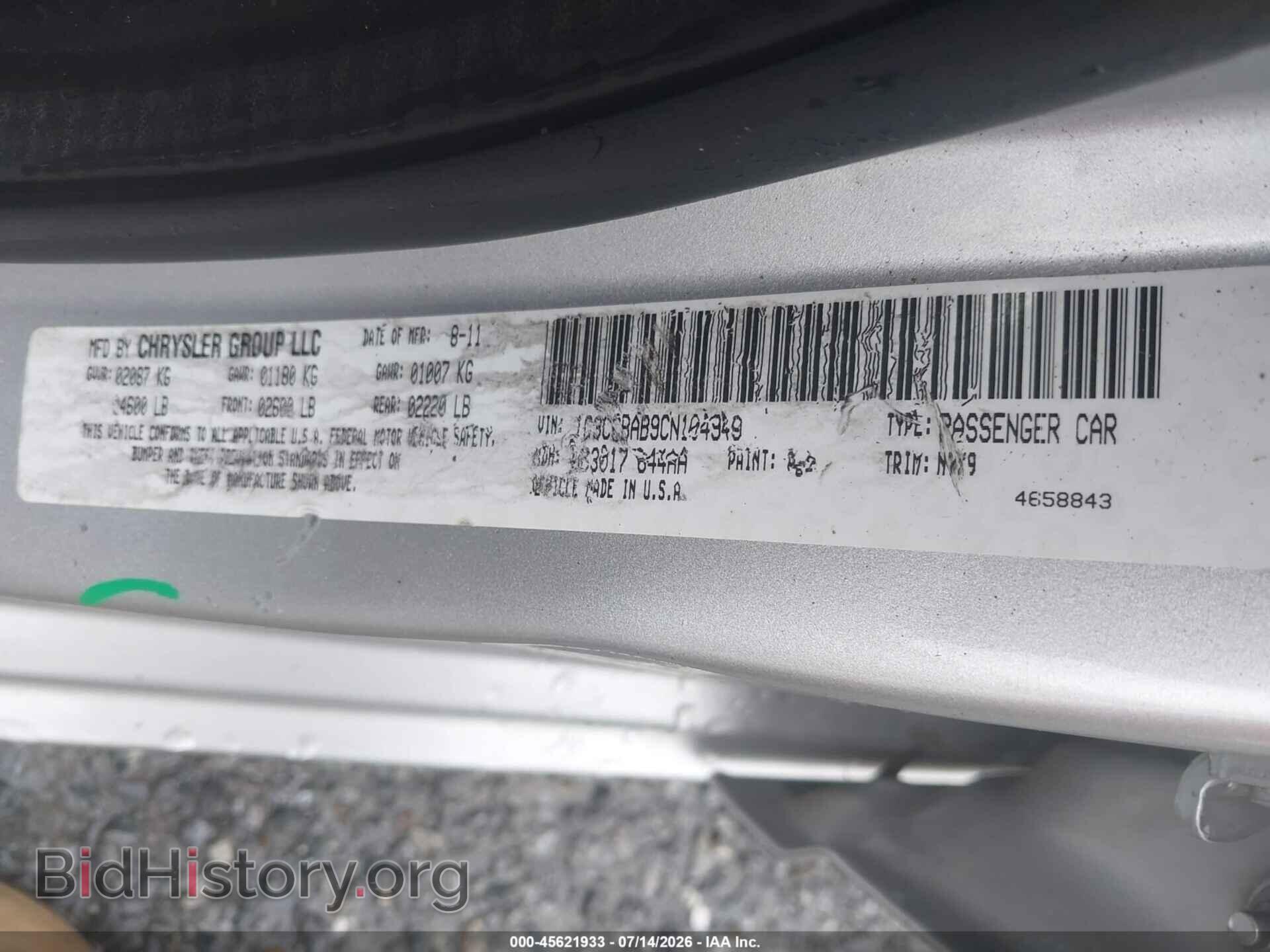 2012 CHRYSLER 200 - VIN: 1C3CCBAB9CN104949 - Фото 9