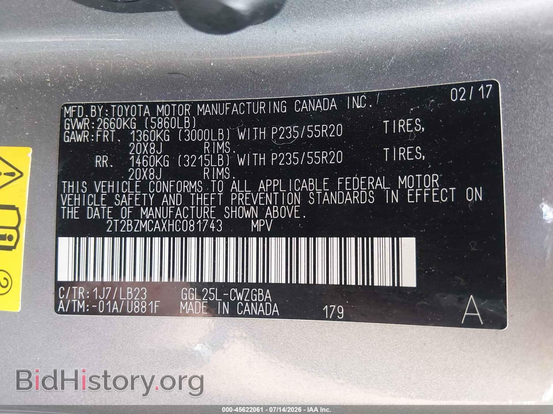 2017 LEXUS RX 350 - VIN: 2T2BZMCAXHC081743 - Фото 9