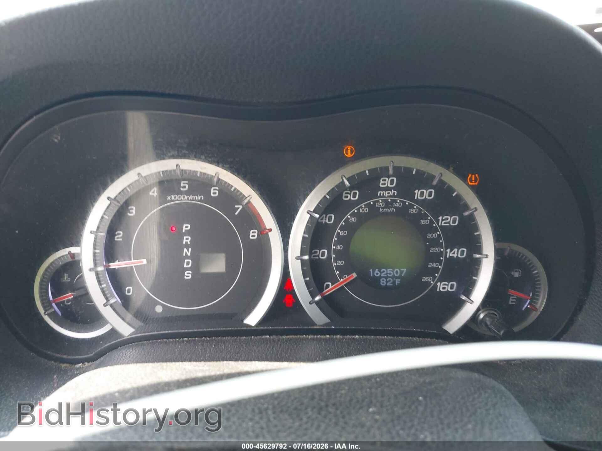 2014 ACURA TSX - VIN: JH4CU2F43EC003101 - Photo 7
