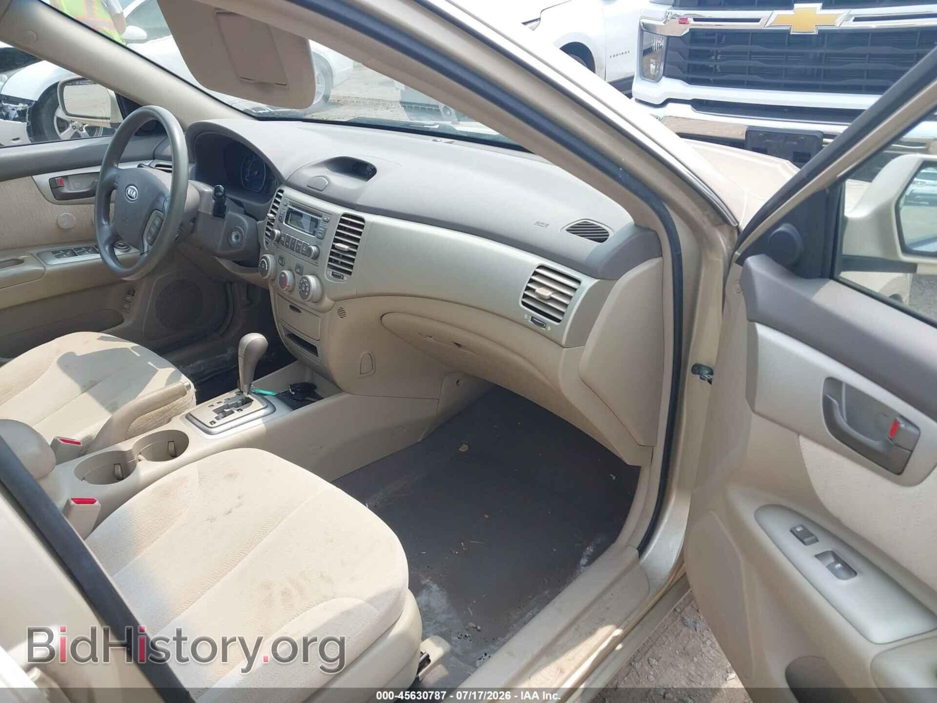 2008 KIA OPTIMA - VIN: KNAGE123385170815 - Фото 5
