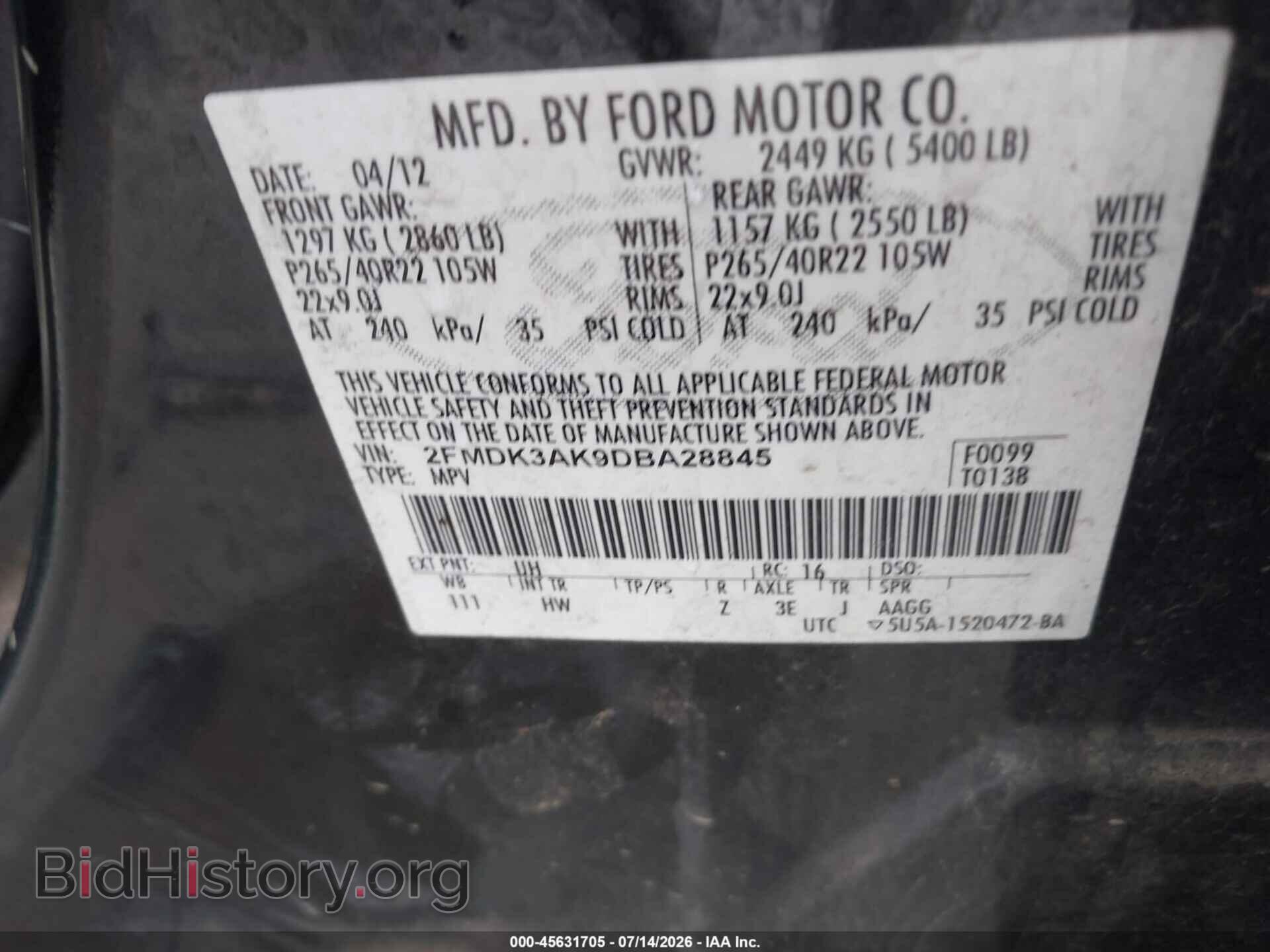 2013 FORD EDGE - VIN: 2FMDK3AK9DBA28845 - Фото 9