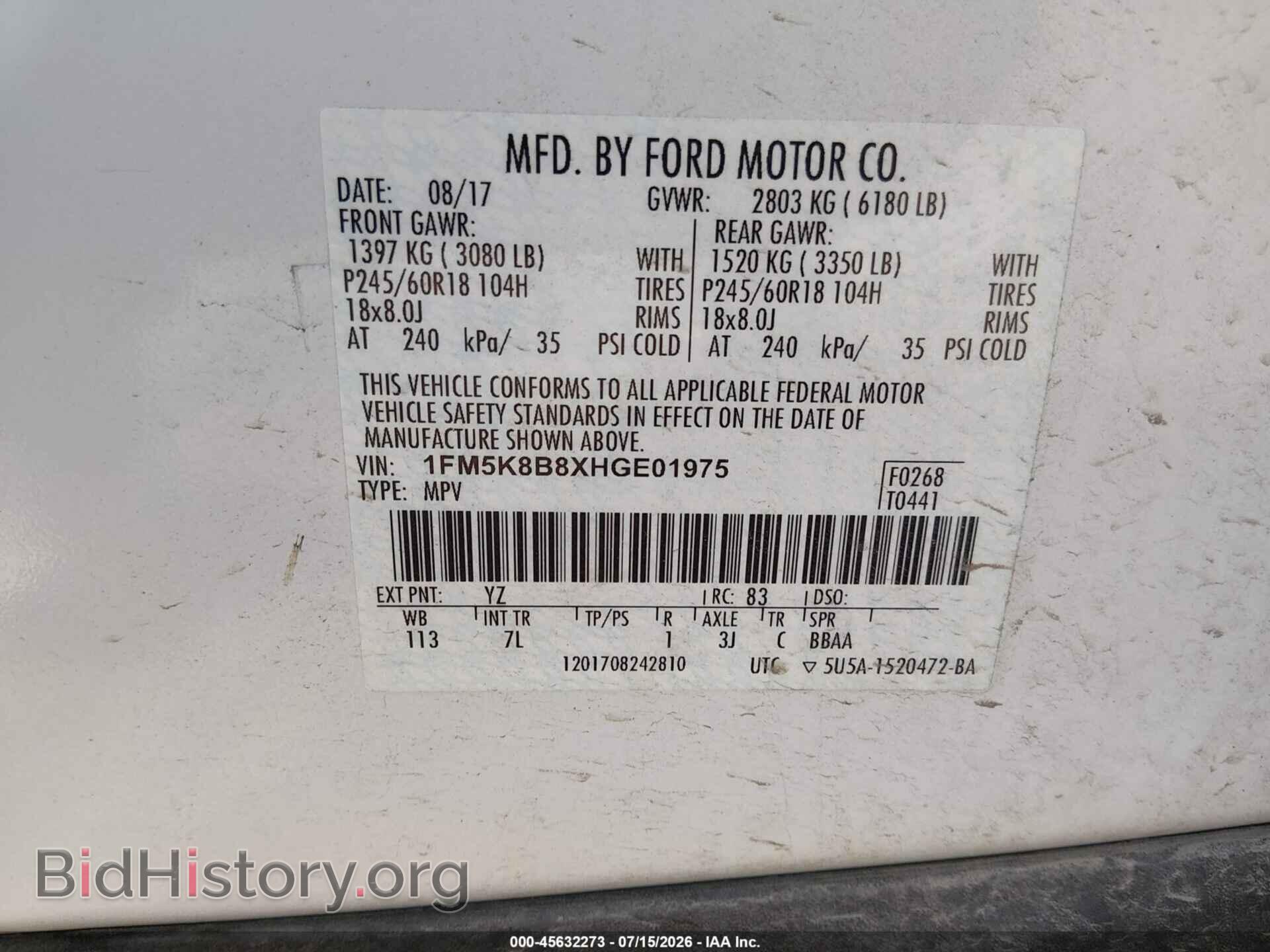 2017 FORD EXPLORER - VIN: 1FM5K8B8XHGE01975 - Фото 9