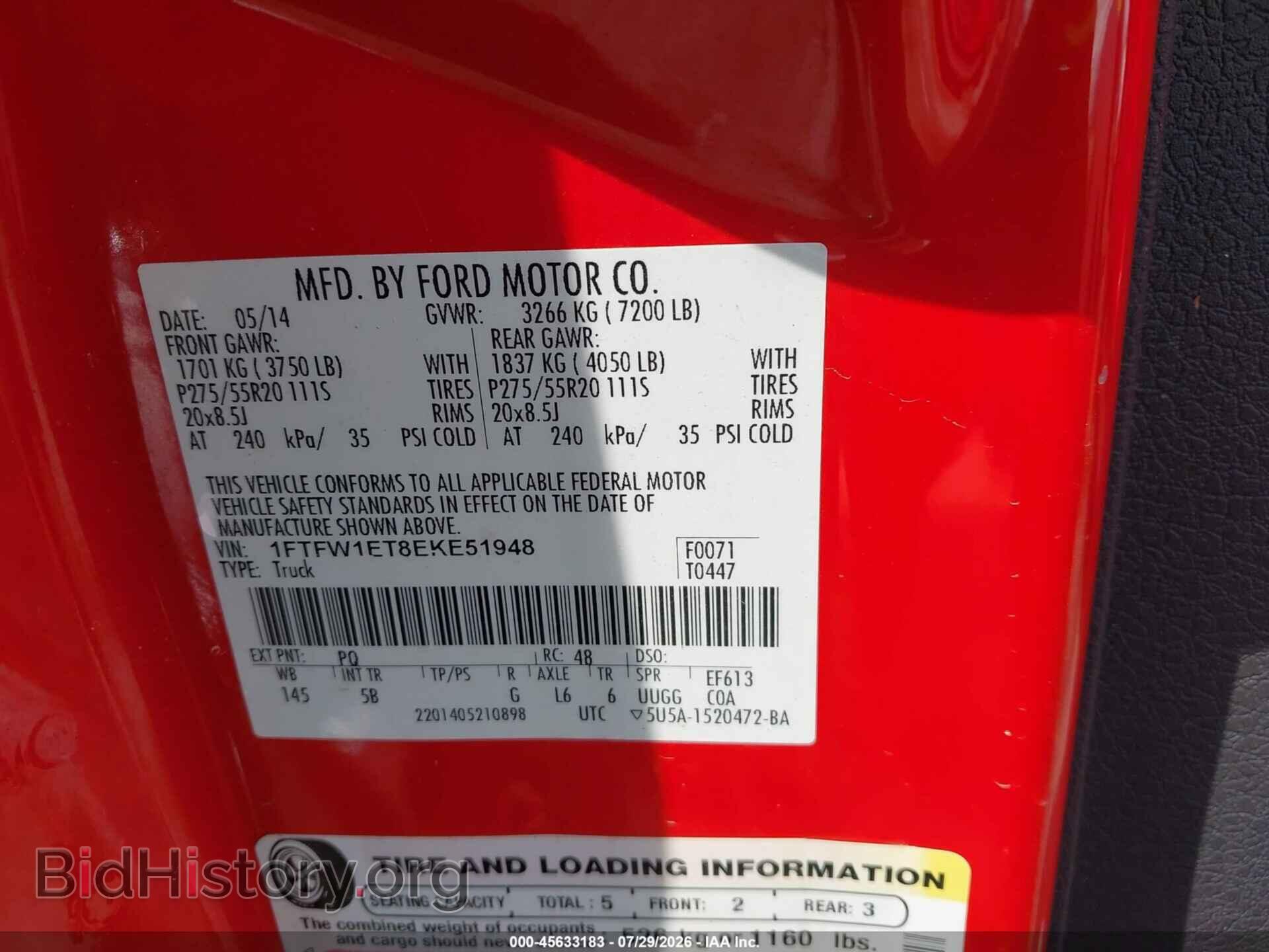 2014 FORD F-150 - VIN: 1FTFW1ET8EKE51948 - Photo 9