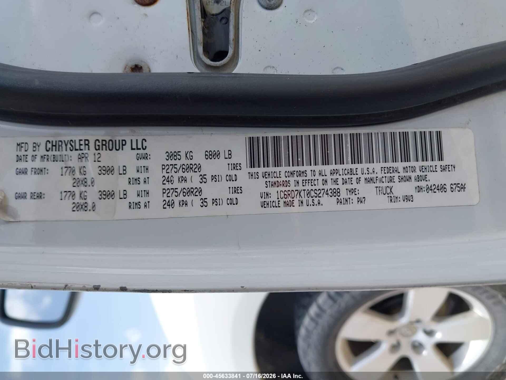 2012 RAM 1500 - VIN: 1C6RD7KT0CS274388 - Фото 9