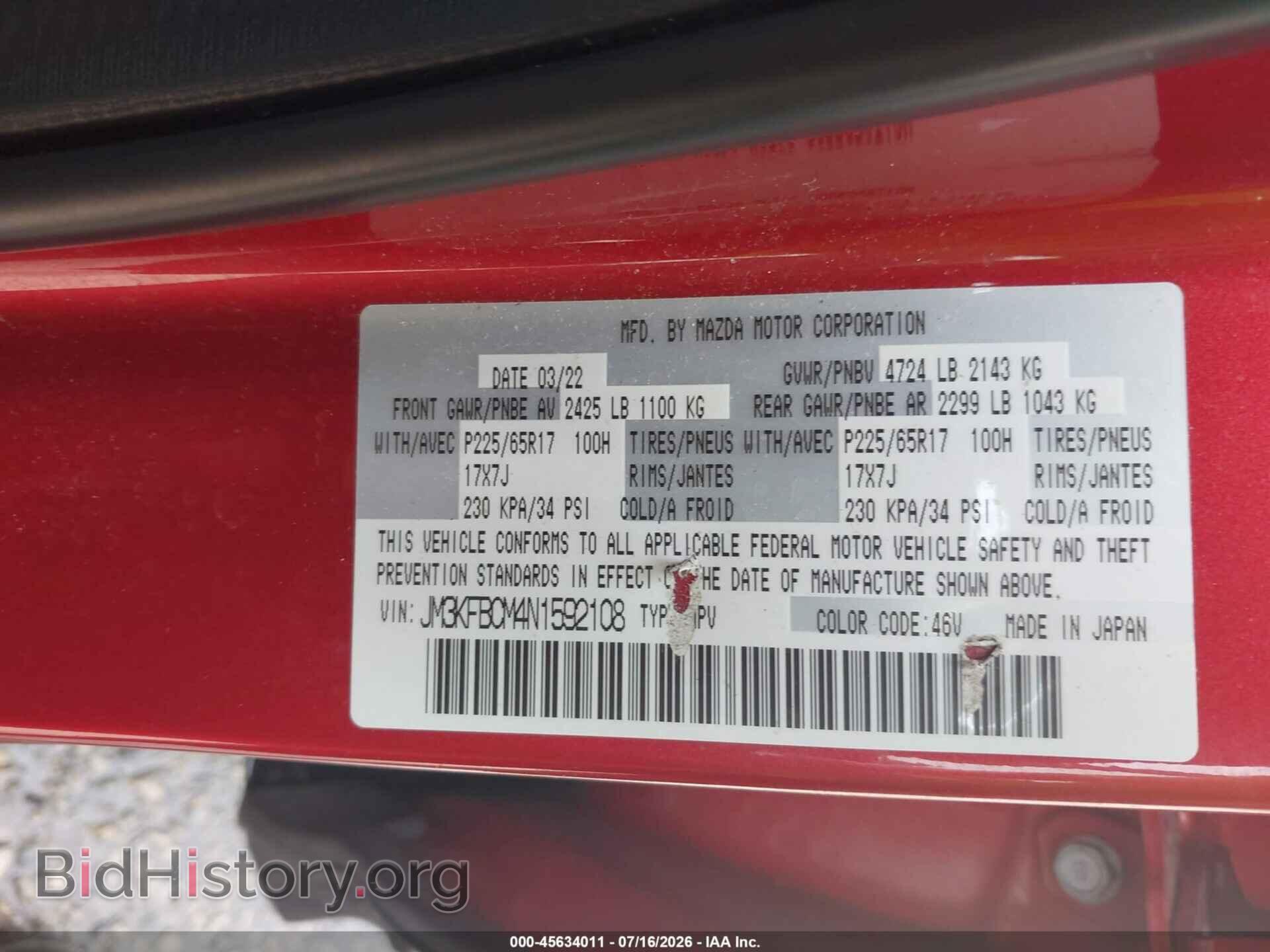 2022 MAZDA CX-5 - VIN: JM3KFBCM4N1592108 - Фото 9