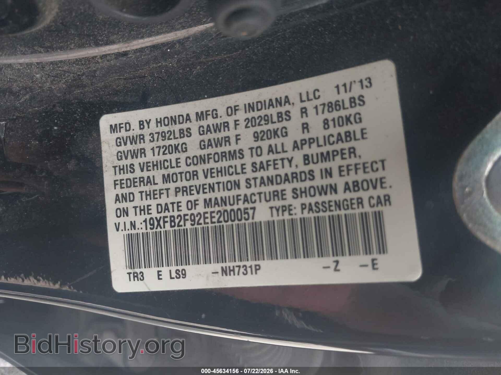 2014 HONDA CIVIC - VIN: 19XFB2F92EE200057 - Фото 9