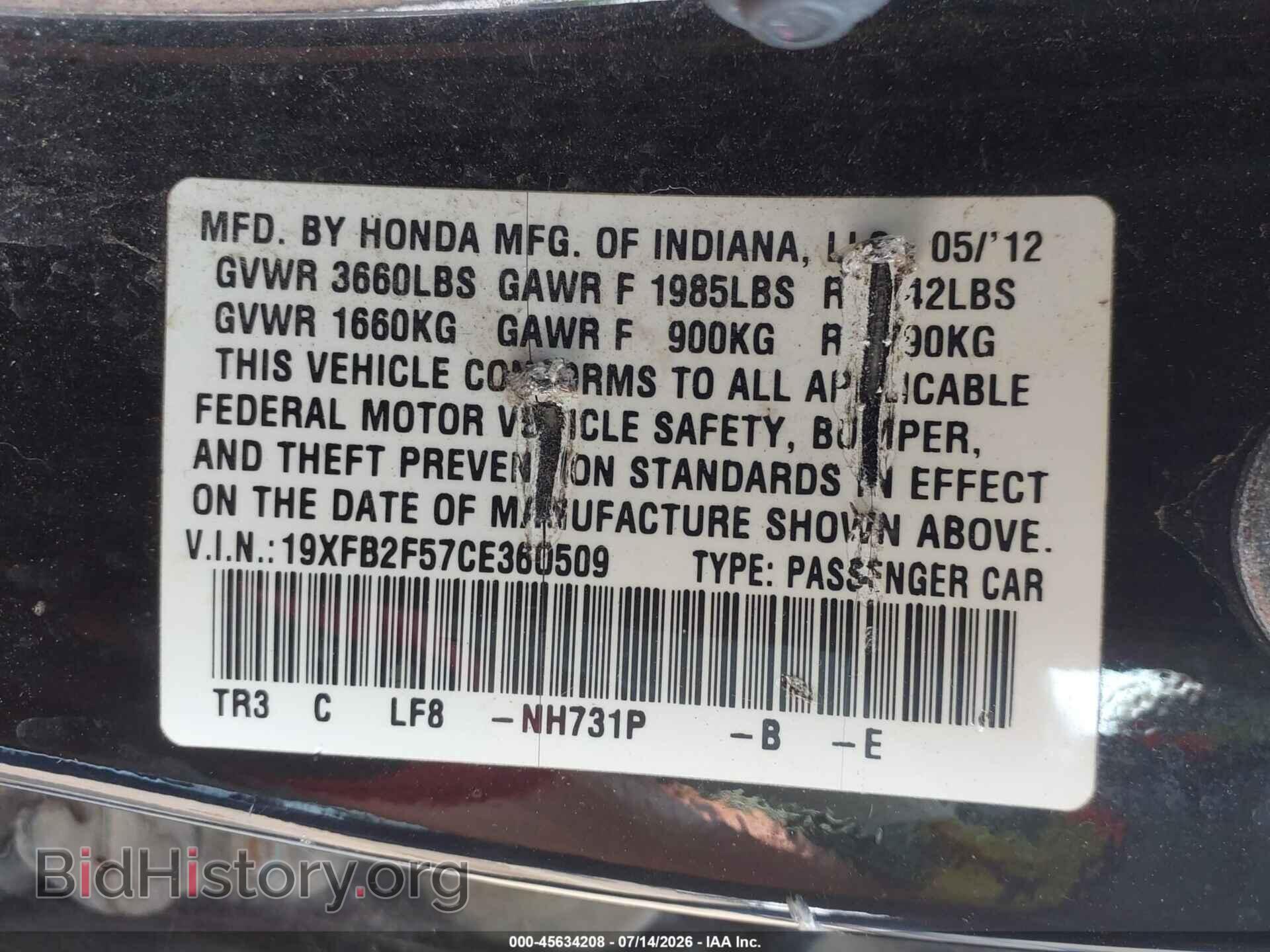 2012 HONDA CIVIC - VIN: 19XFB2F57CE360509 - Фото 9