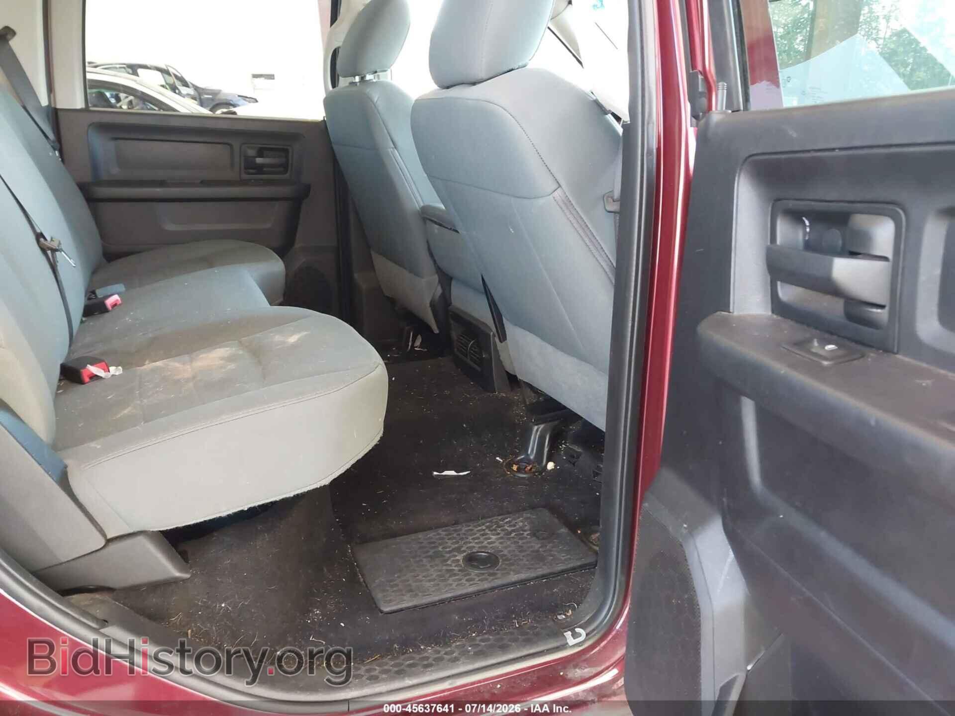 2016 RAM 1500 - VIN: 3C6RR7KT0GG352442 - Photo 8