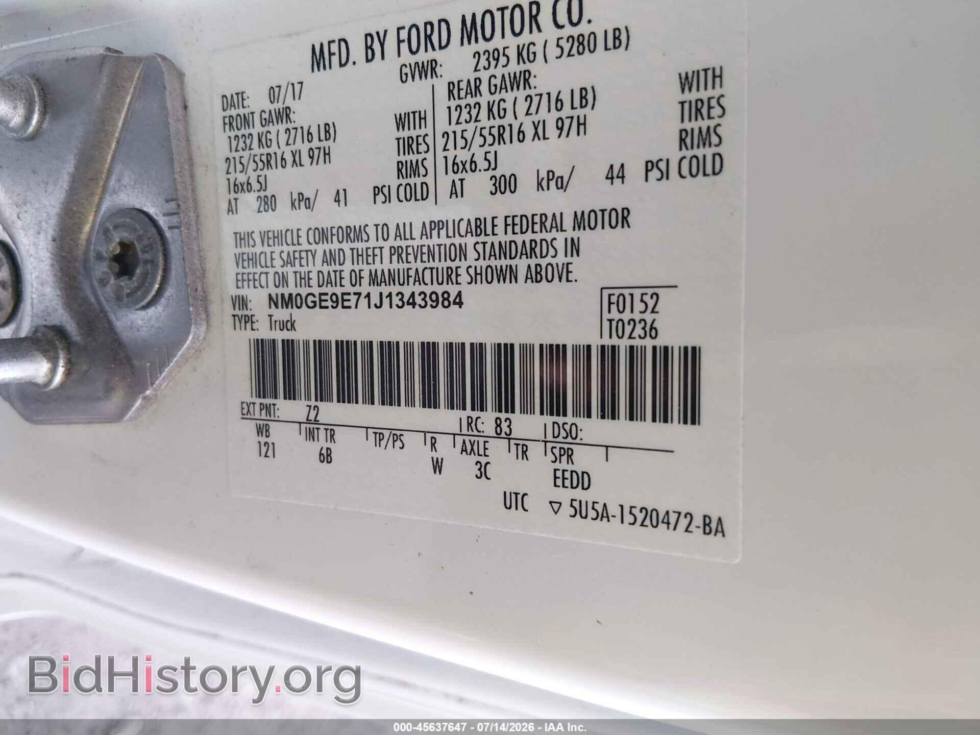 2018 FORD TRANSIT CONNECT - VIN: NM0GE9E71J1343984 - Фото 9
