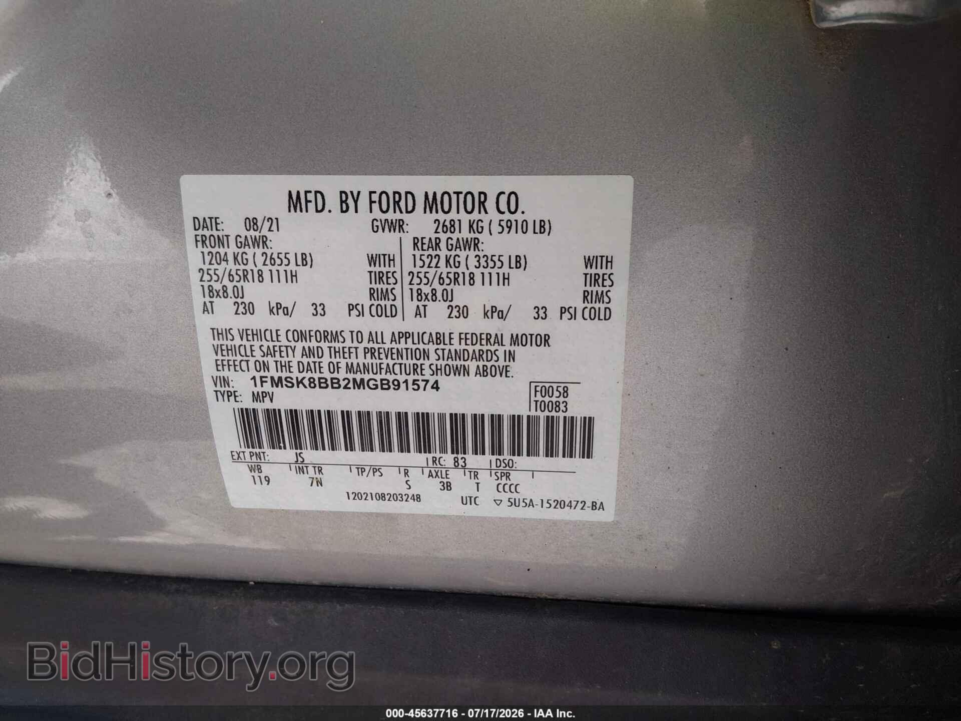 2021 FORD EXPLORER - VIN: 1FMSK8BB2MGB91574 - Фото 9