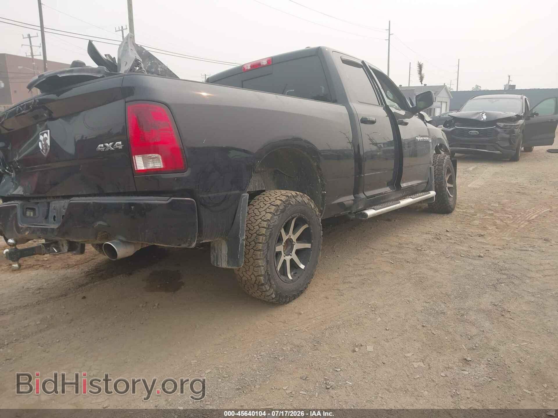 2012 RAM 1500 - VIN: 1C6RD7HT3CS274487 - Фото 4