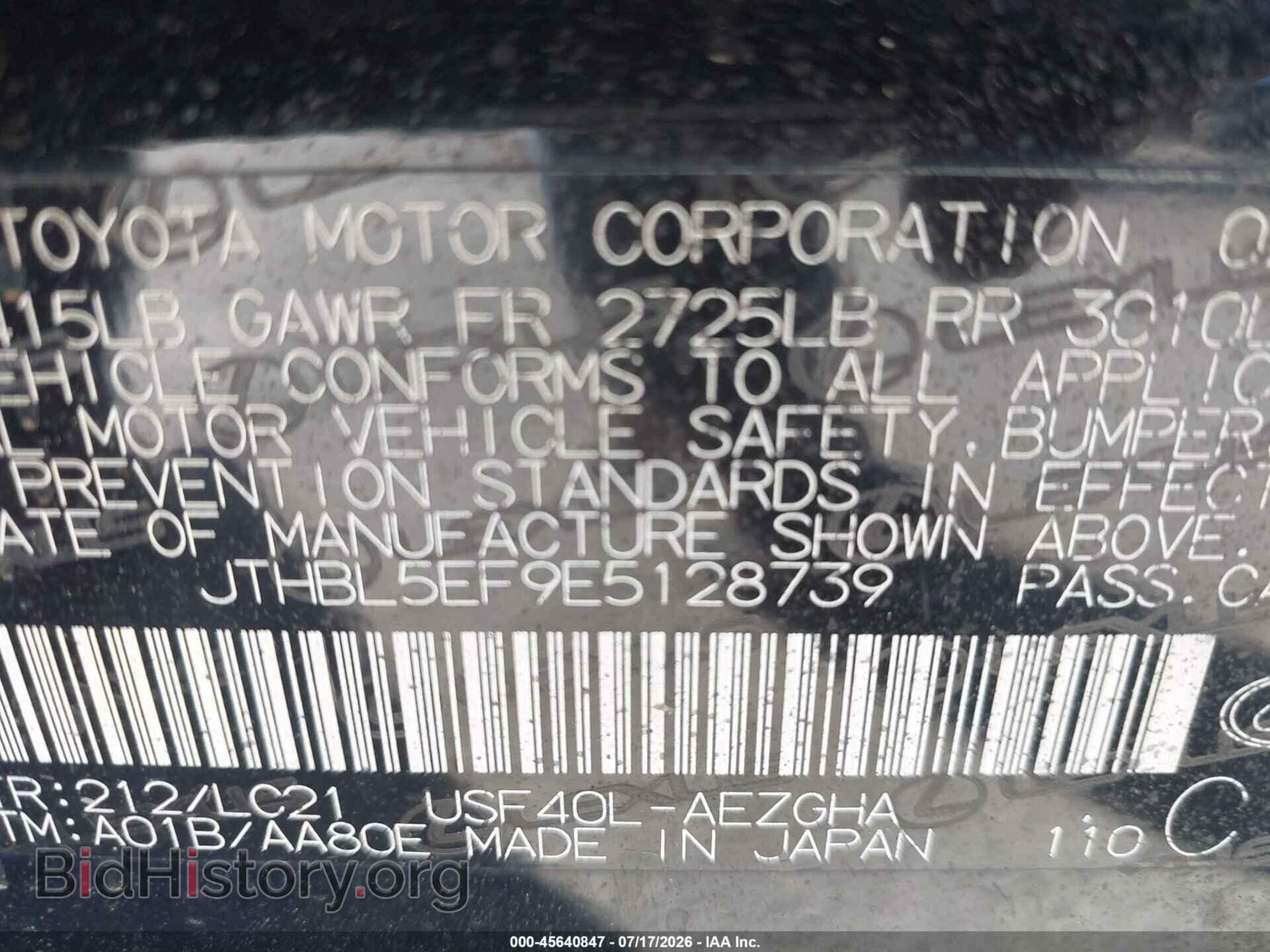 2014 LEXUS LS 460 - VIN: JTHBL5EF9E5128739 - Photo 9