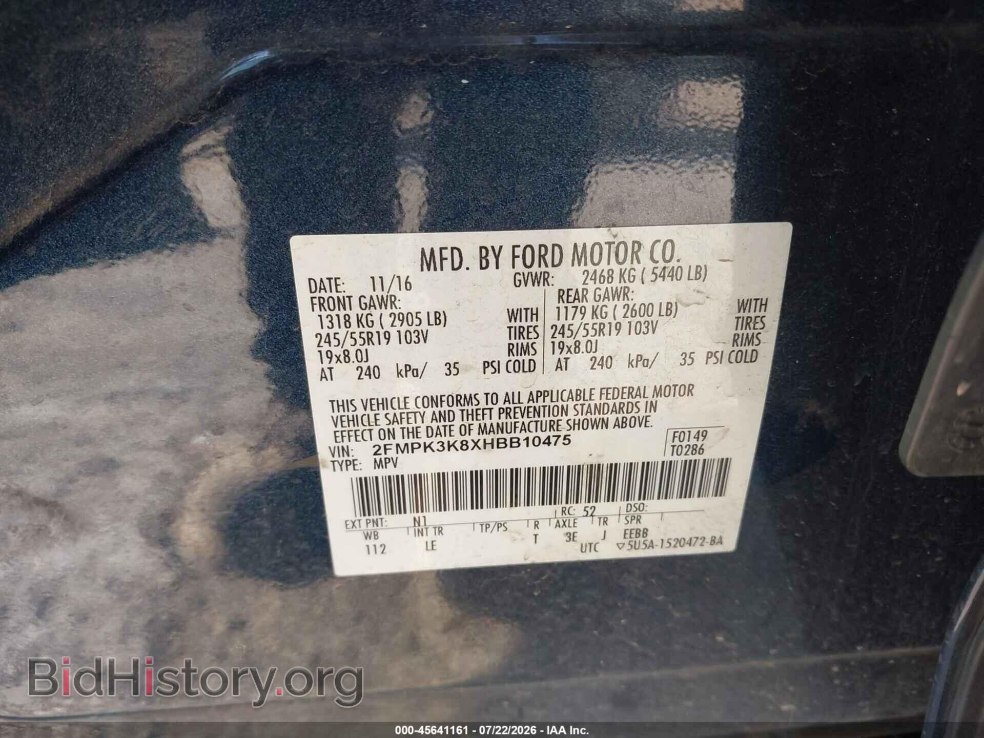 2017 FORD EDGE - VIN: 2FMPK3K8XHBB10475 - Фото 9