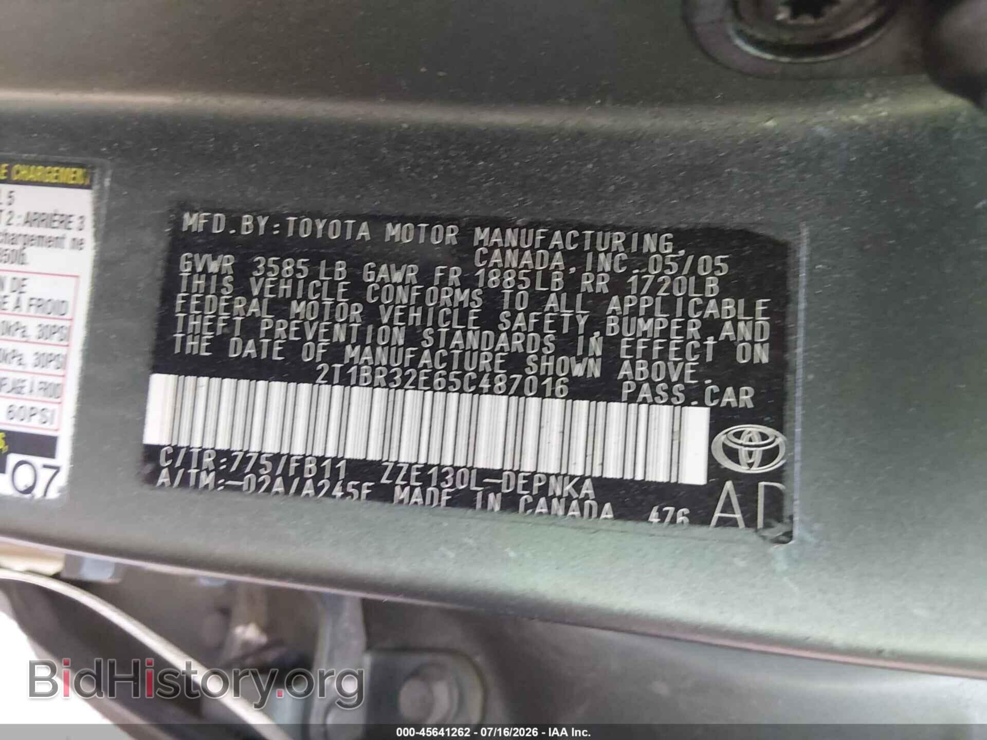 2005 TOYOTA COROLLA - VIN: 2T1BR32E65C487016 - Фото 9