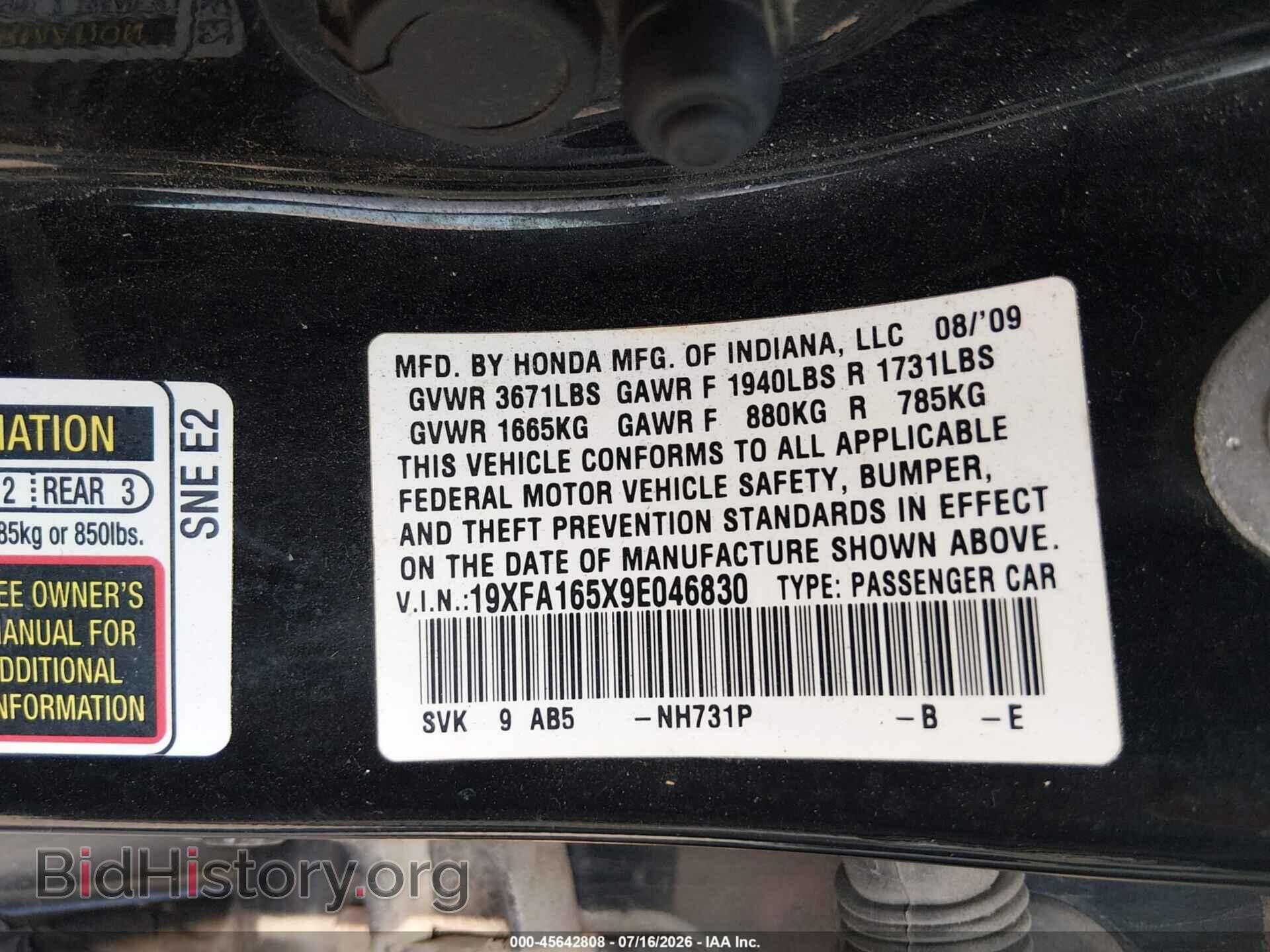2009 HONDA CIVIC - VIN: 19XFA165X9E046830 - Фото 9
