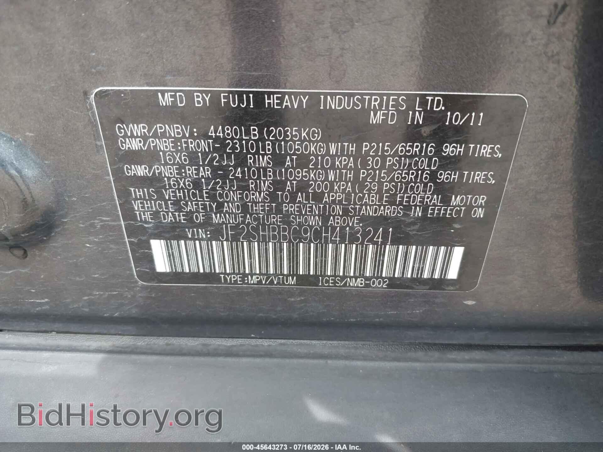 2012 SUBARU FORESTER - VIN: JF2SHBBC9CH413241 - Photo 9