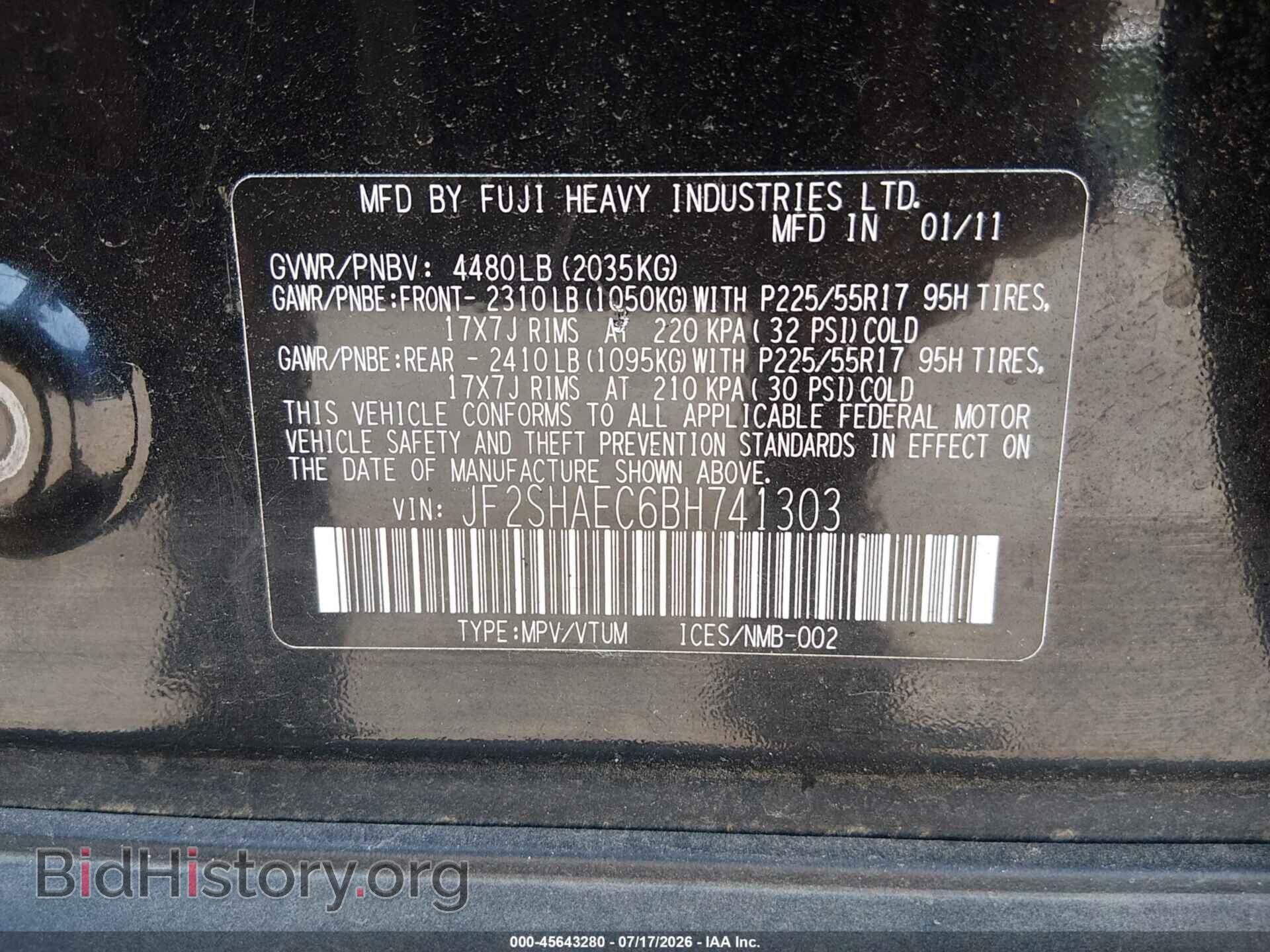 2011 SUBARU FORESTER - VIN: JF2SHAEC6BH741303 - Фото 9