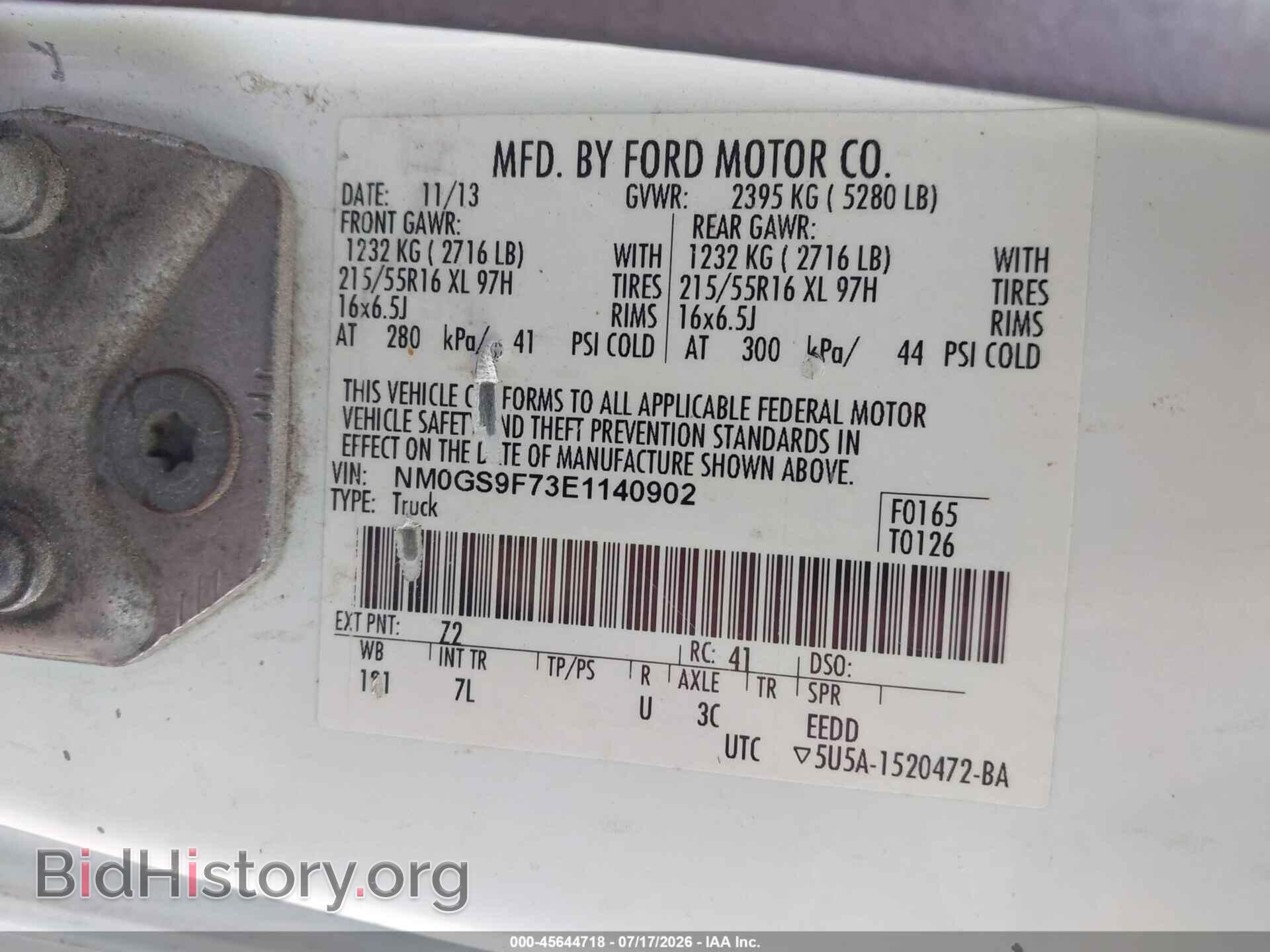 2014 FORD TRANSIT CONNECT - VIN: NM0GS9F73E1140902 - Фото 9
