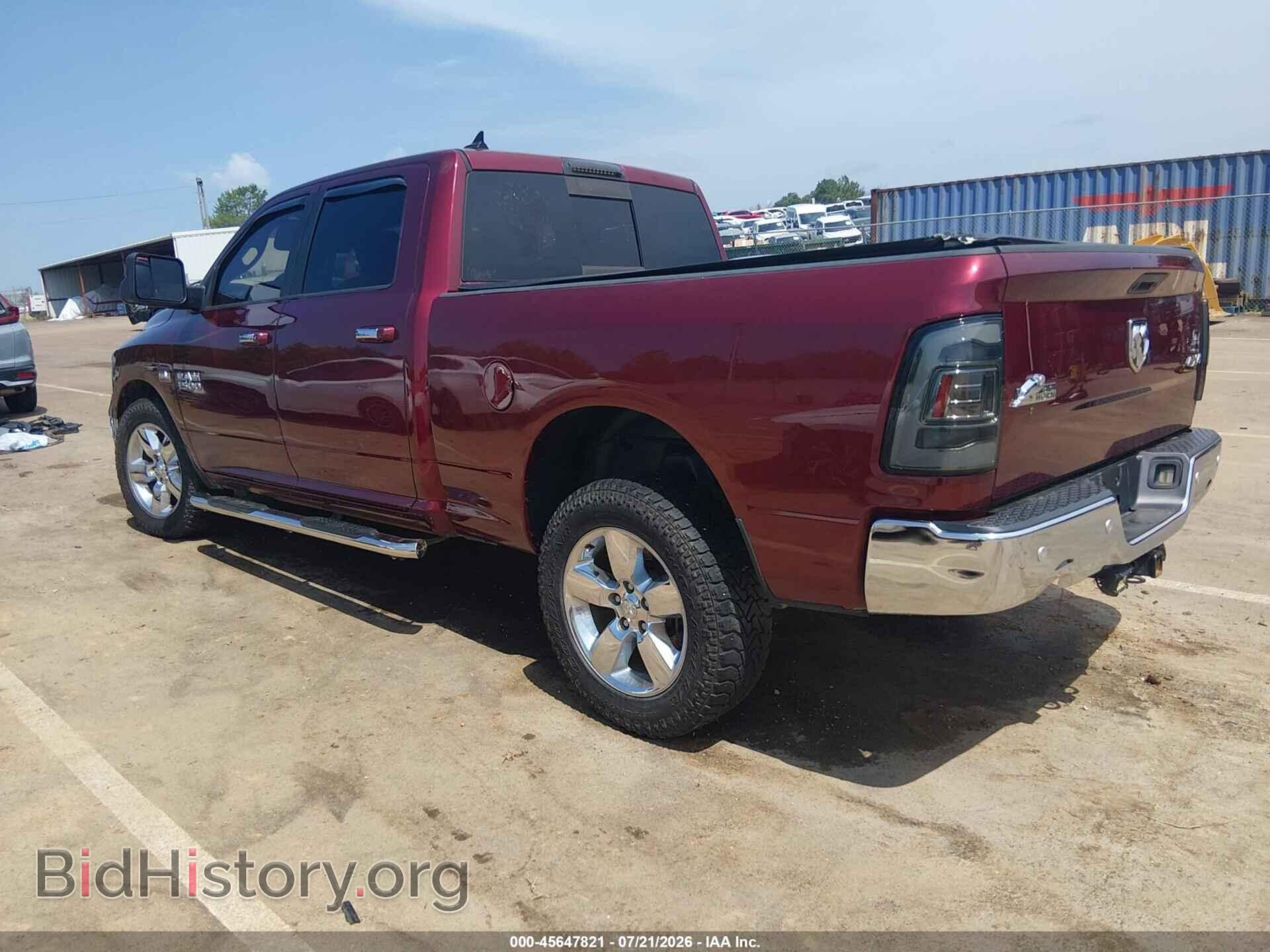 2017 RAM 1500 - VIN: 1C6RR7TT4HS753646 - Фото 3