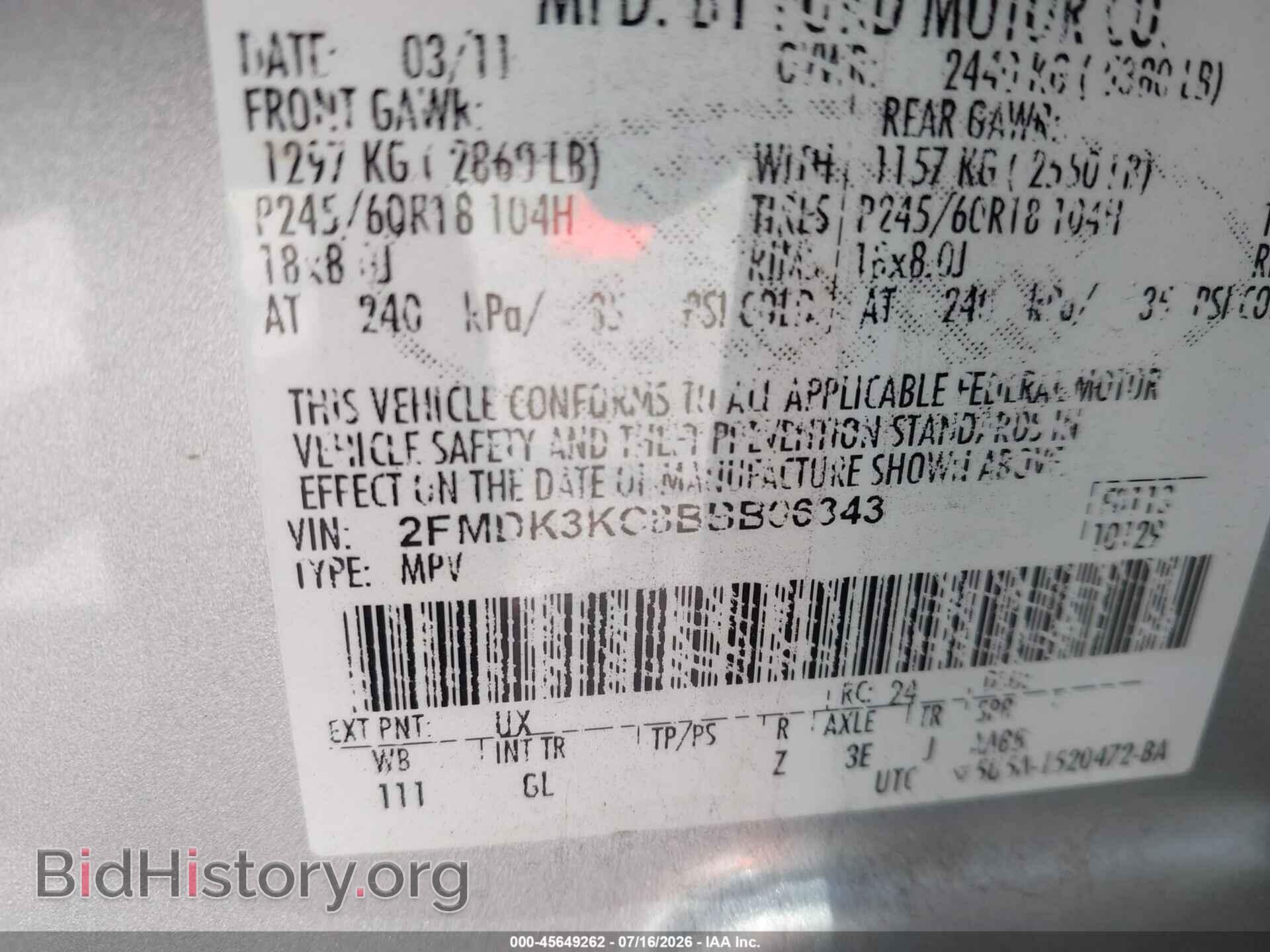 2011 FORD EDGE - VIN: 2FMDK3KC8BBB06343 - Photo 9