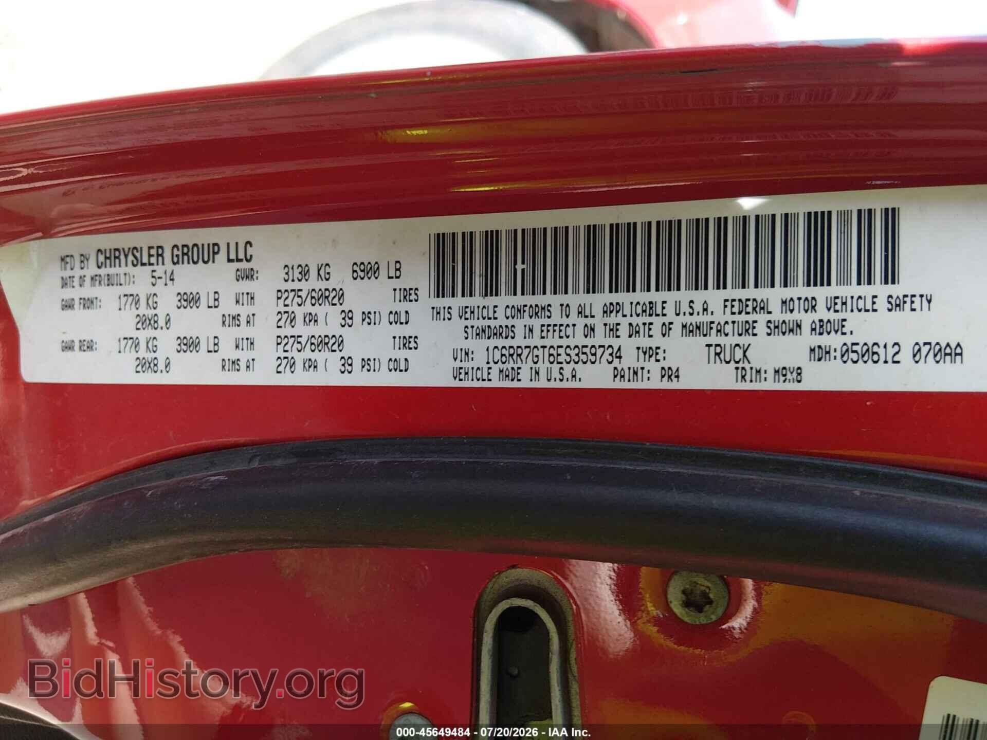 2014 RAM 1500 - VIN: 1C6RR7GT6ES359734 - Фото 9
