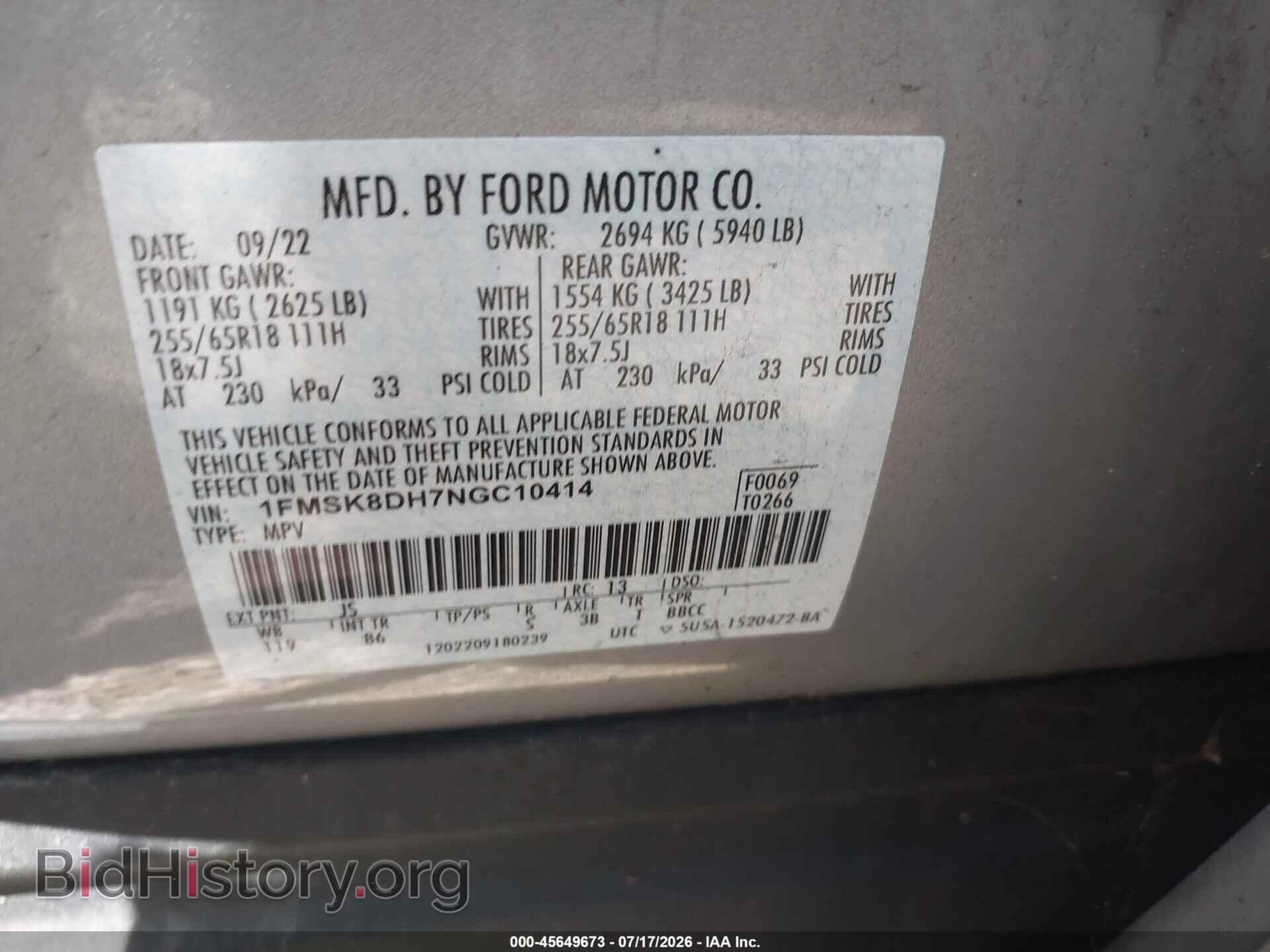 2022 FORD EXPLORER - VIN: 1FMSK8DH7NGC10414 - Photo 9