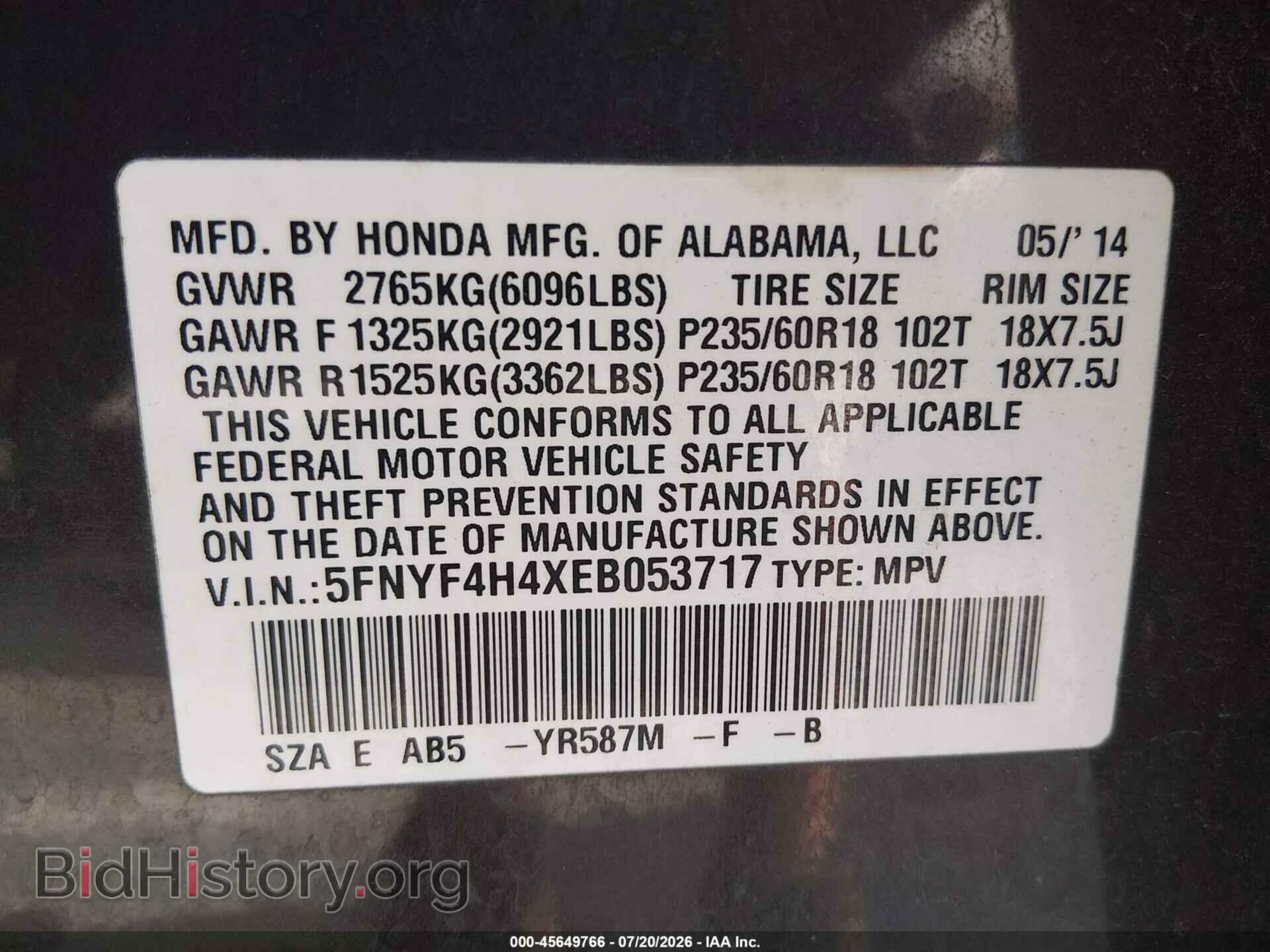 2014 HONDA PILOT - VIN: 5FNYF4H4XEB053717 - Photo 9