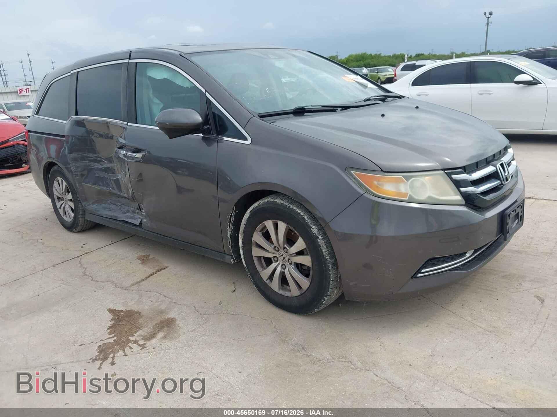 Фотография 5FNRL5H60FB021879 - HONDA ODYSSEY 2015