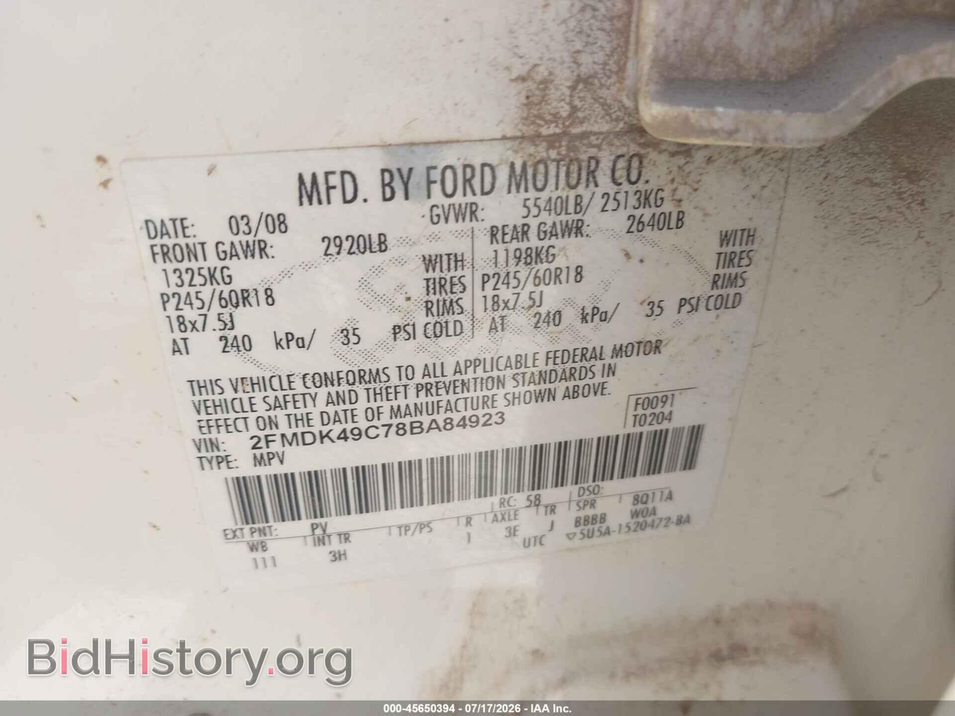 2008 FORD EDGE - VIN: 2FMDK49C78BA84923 - Photo 9