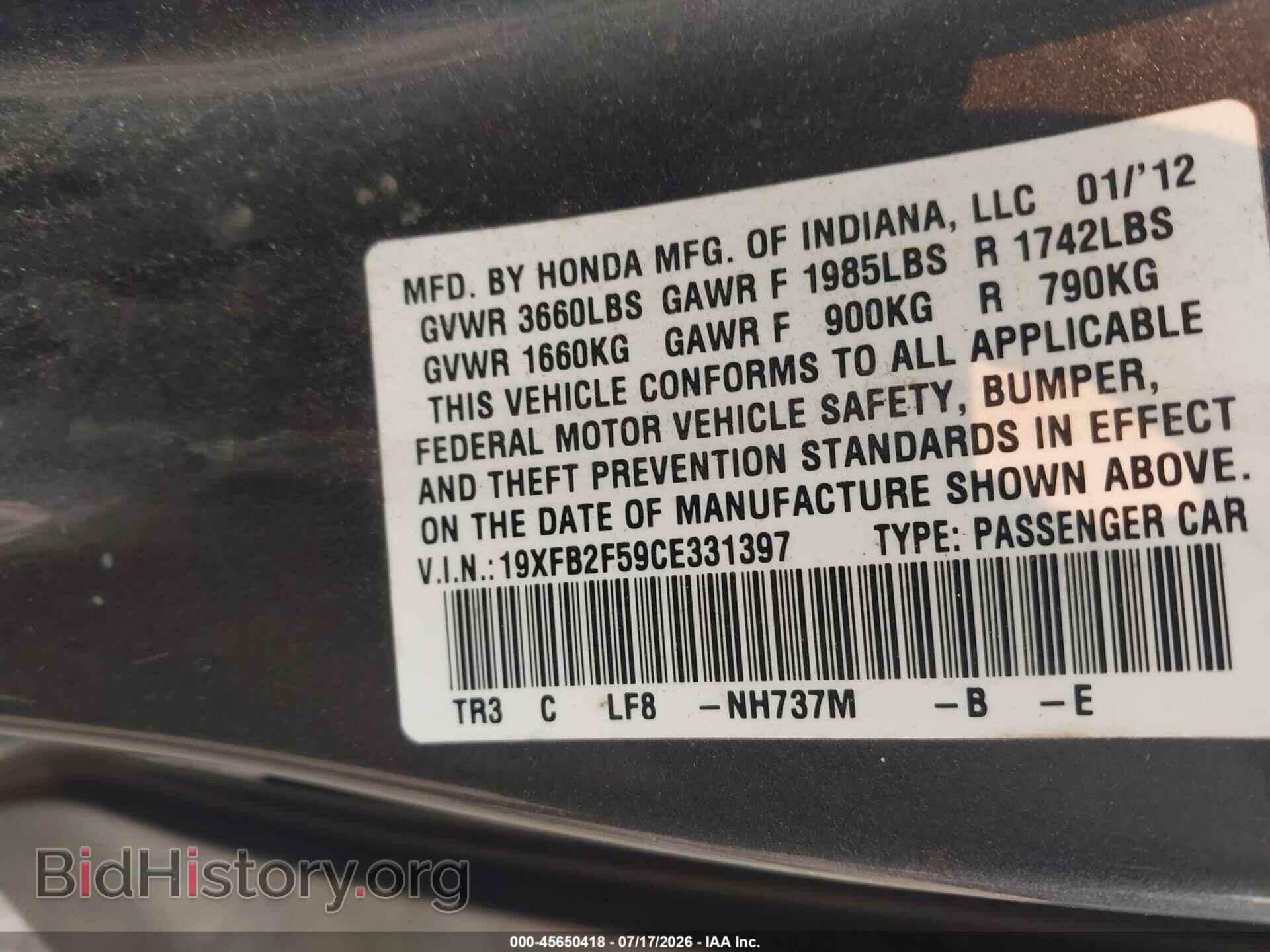 2012 HONDA CIVIC - VIN: 19XFB2F59CE331397 - Фото 9