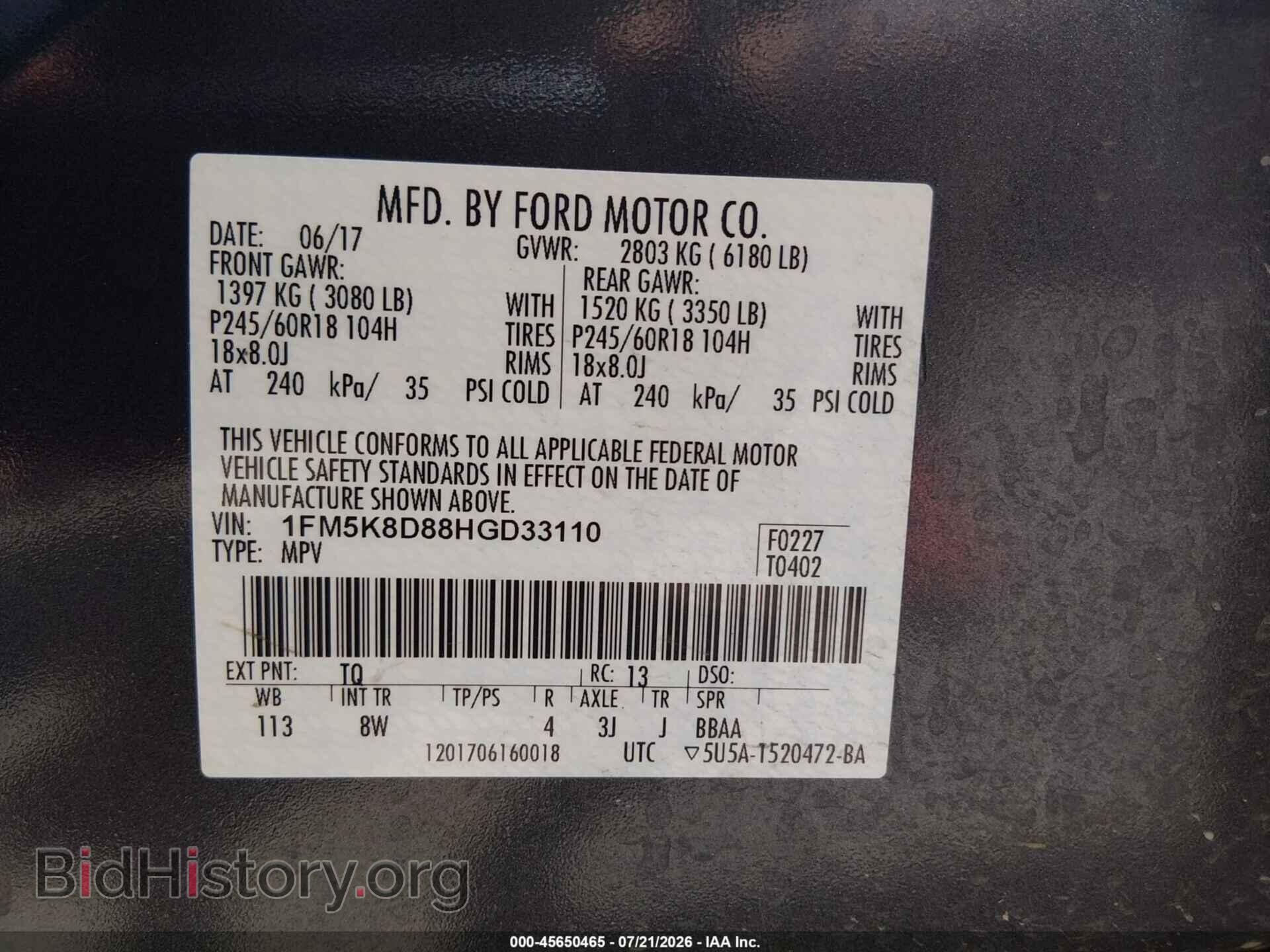 2017 FORD EXPLORER - VIN: 1FM5K8D88HGD33110 - Фото 9
