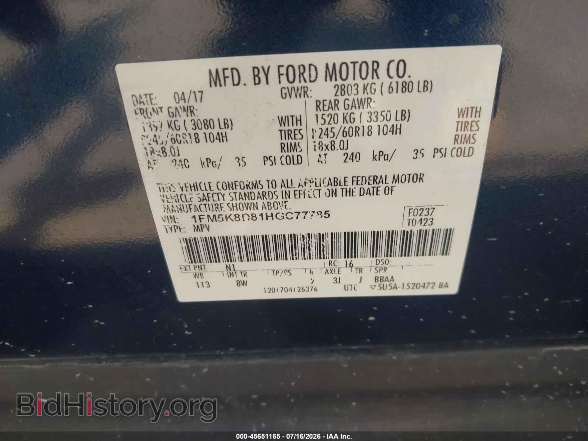2017 FORD EXPLORER - VIN: 1FM5K8D81HGC77785 - Фото 9