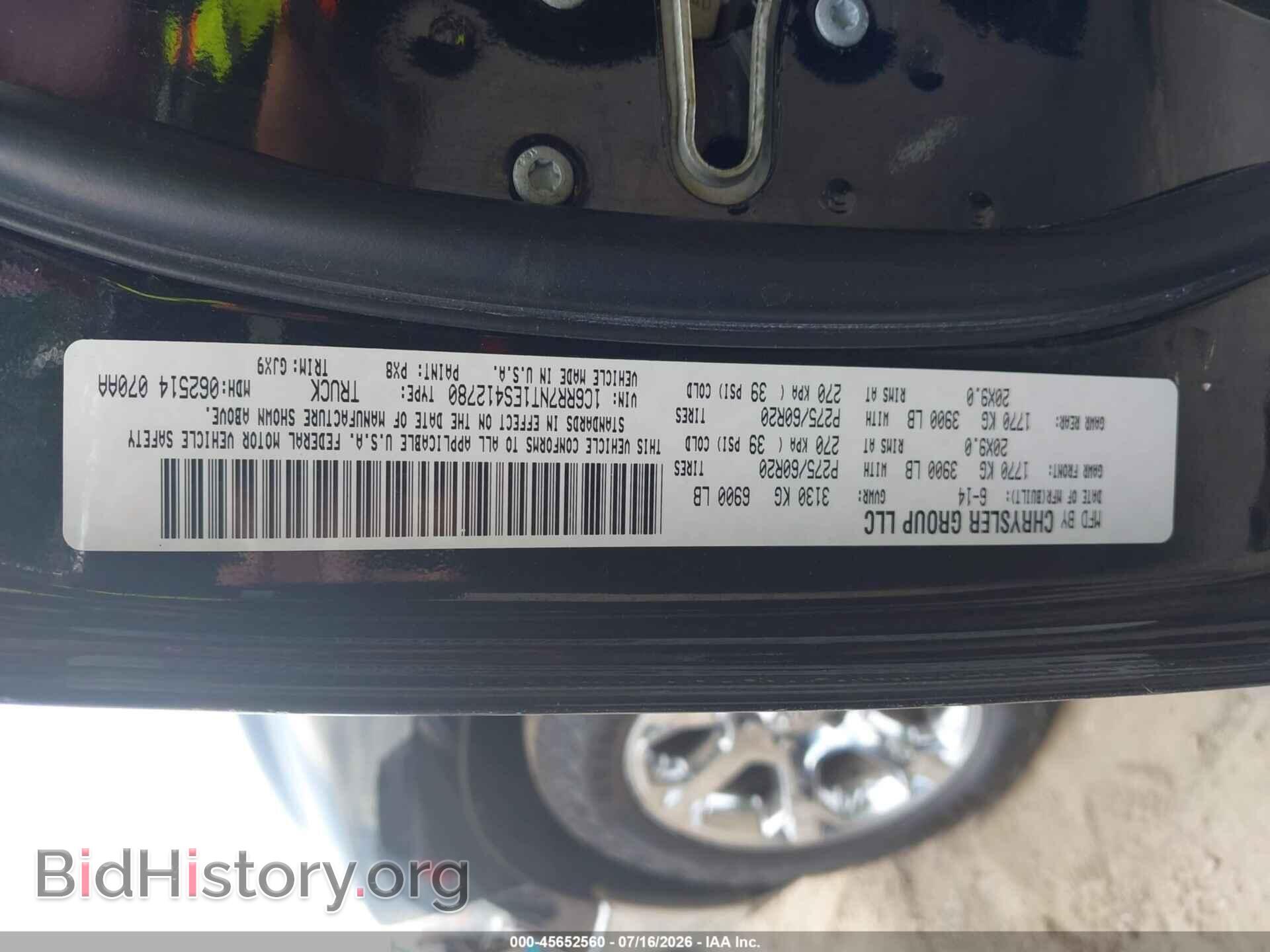 2014 RAM 1500 - VIN: 1C6RR7NT1ES412780 - Photo 9