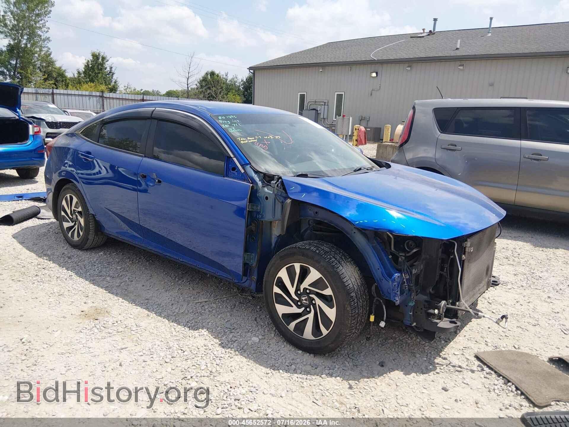 Фотография 2HGFC2E57HH568305 - HONDA CIVIC 2017
