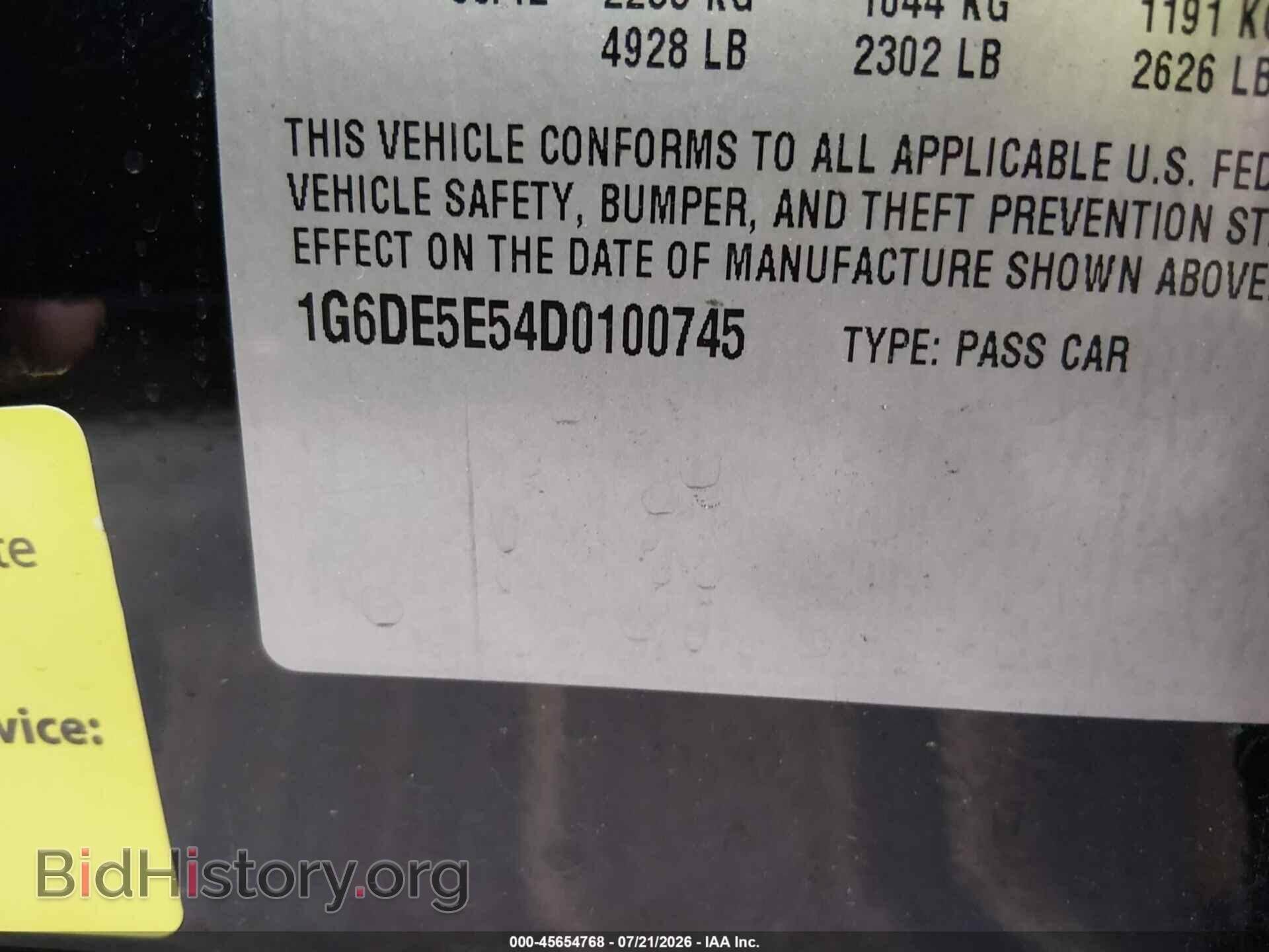 2013 CADILLAC CTS - VIN: 1G6DE5E54D0100745 - Фото 9