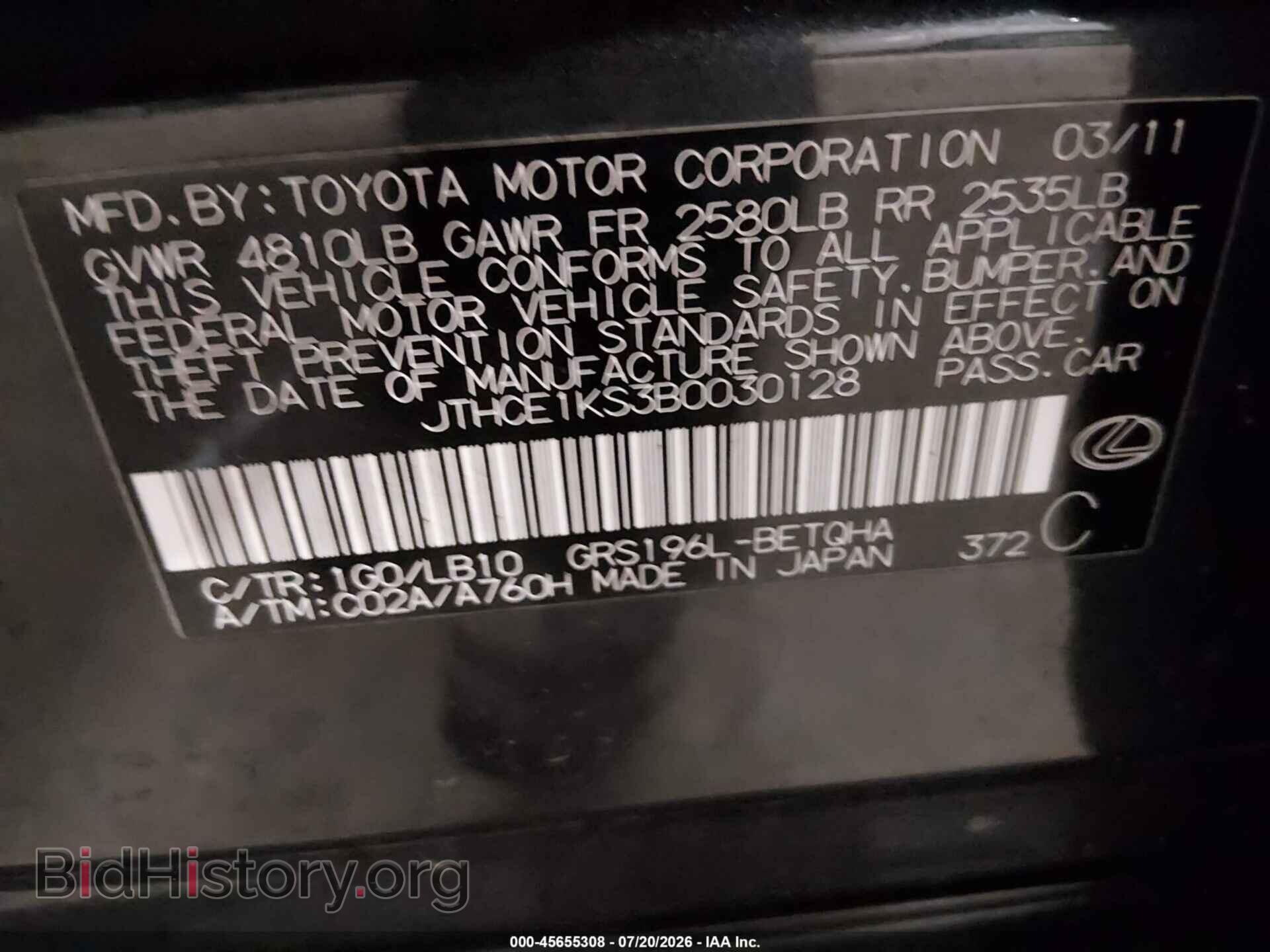 2011 LEXUS GS 350 - VIN: JTHCE1KS3B0030128 - Photo 9