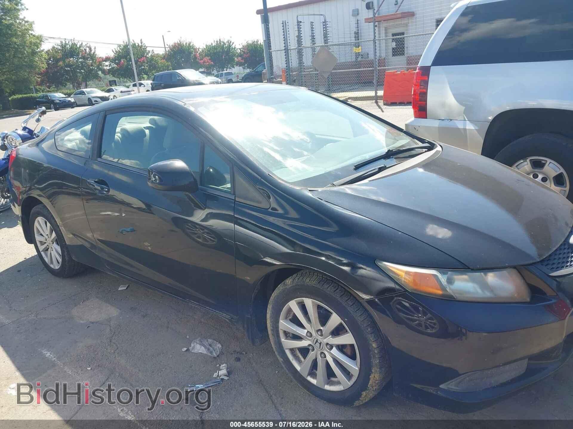 2012 HONDA CIVIC - VIN: 2HGFG3B83CH531494 - Фото 13
