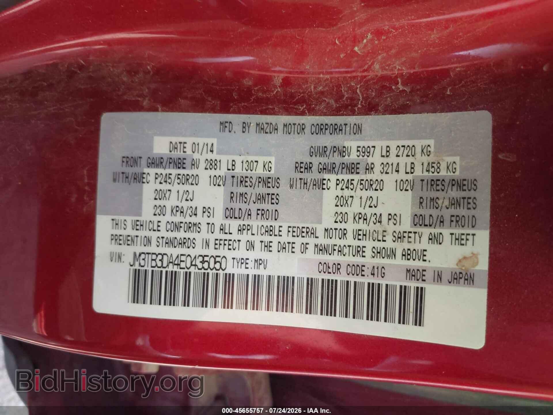 2014 MAZDA CX-9 - VIN: JM3TB3DA4E0435050 - Фото 9