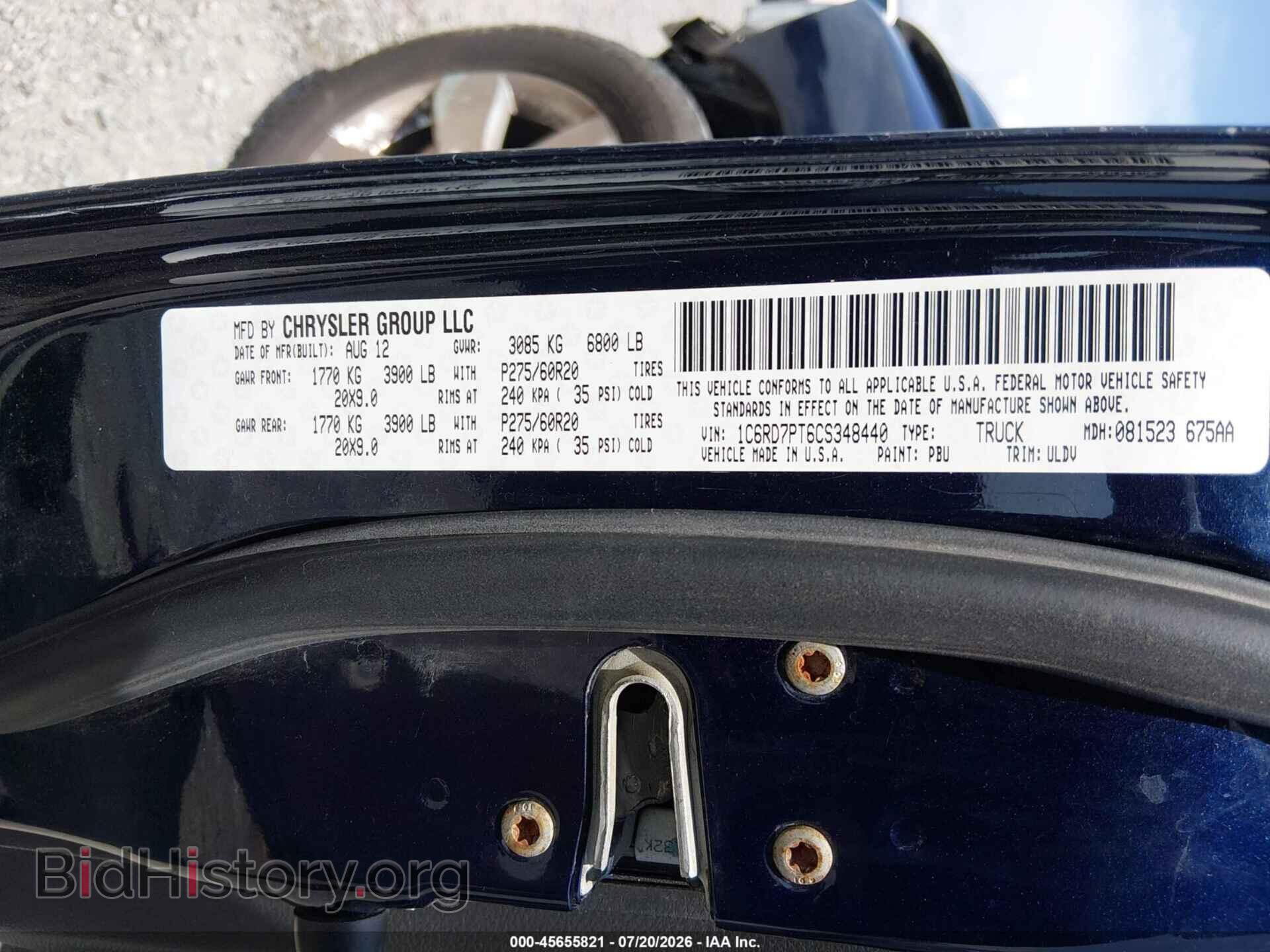 2012 RAM 1500 - VIN: 1C6RD7PT6CS348440 - Photo 9