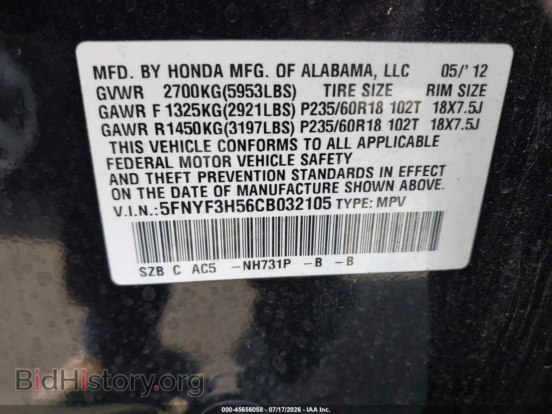 2012 HONDA PILOT - VIN: 5FNYF3H56CB032105 - Фото 9