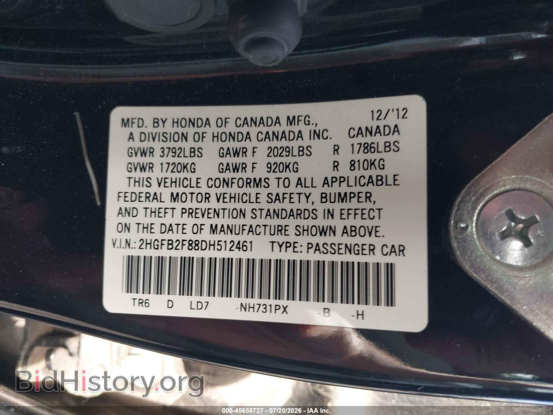 2013 HONDA CIVIC - VIN: 2HGFB2F88DH512461 - Фото 9