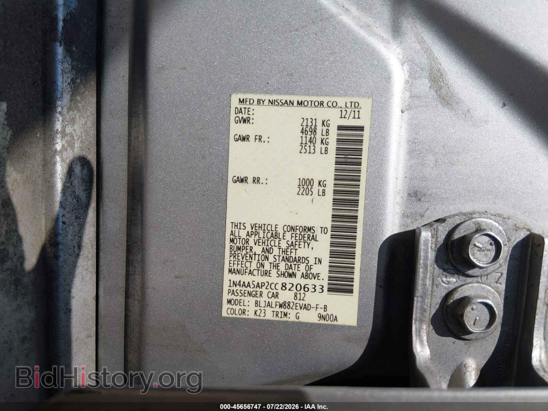 2012 NISSAN MAXIMA - VIN: 1N4AA5AP2CC820633 - Фото 9