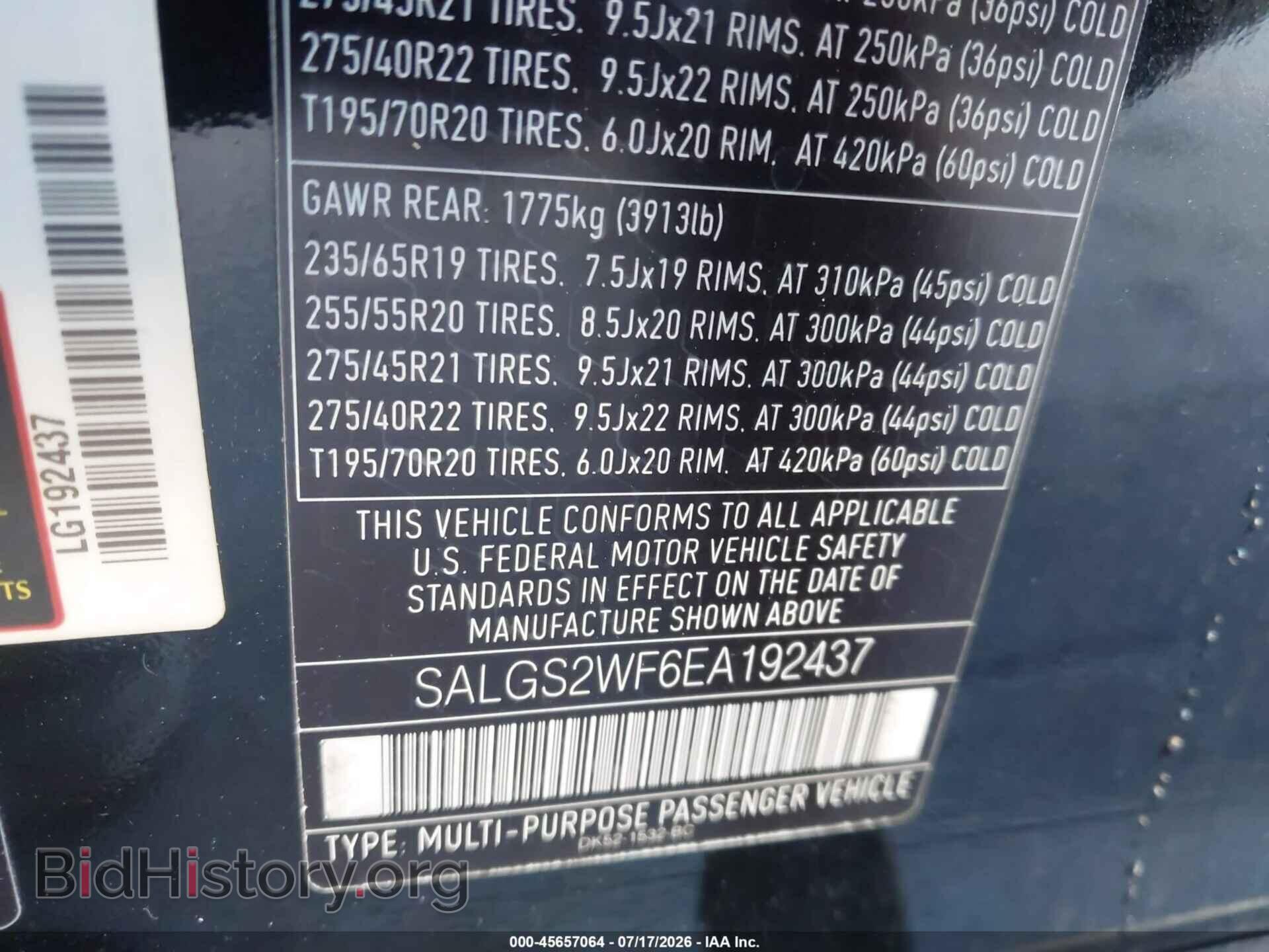 2014 LAND ROVER RANGE ROVER - VIN: SALGS2WF6EA192437 - Фото 9