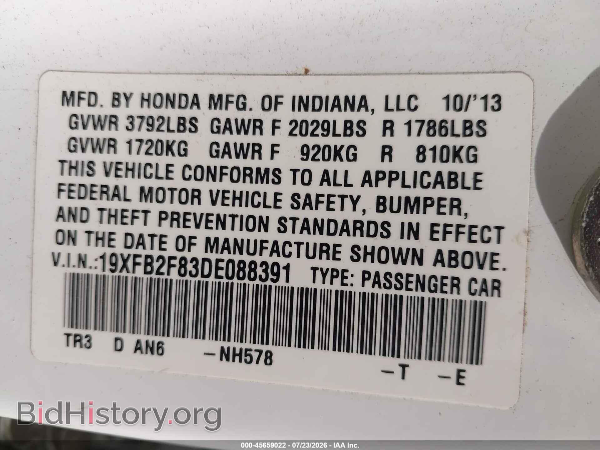 2013 HONDA CIVIC - VIN: 19XFB2F83DE088391 - Photo 7