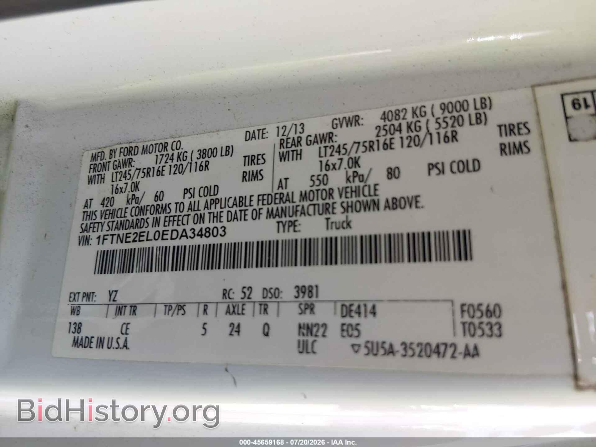 2014 FORD E-250 - VIN: 1FTNE2EL0EDA34803 - Фото 9