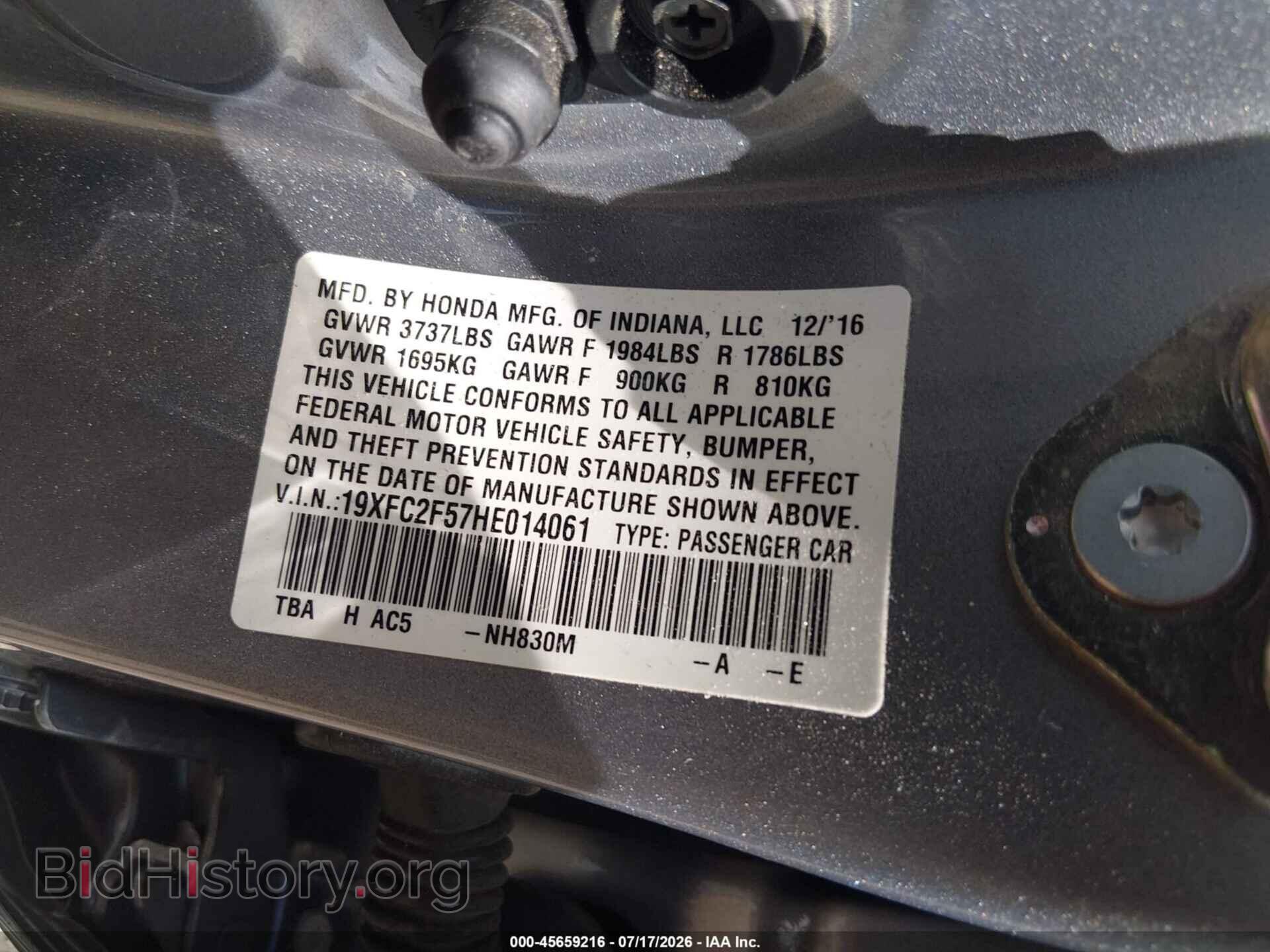 2017 HONDA CIVIC - VIN: 19XFC2F57HE014061 - Фото 9