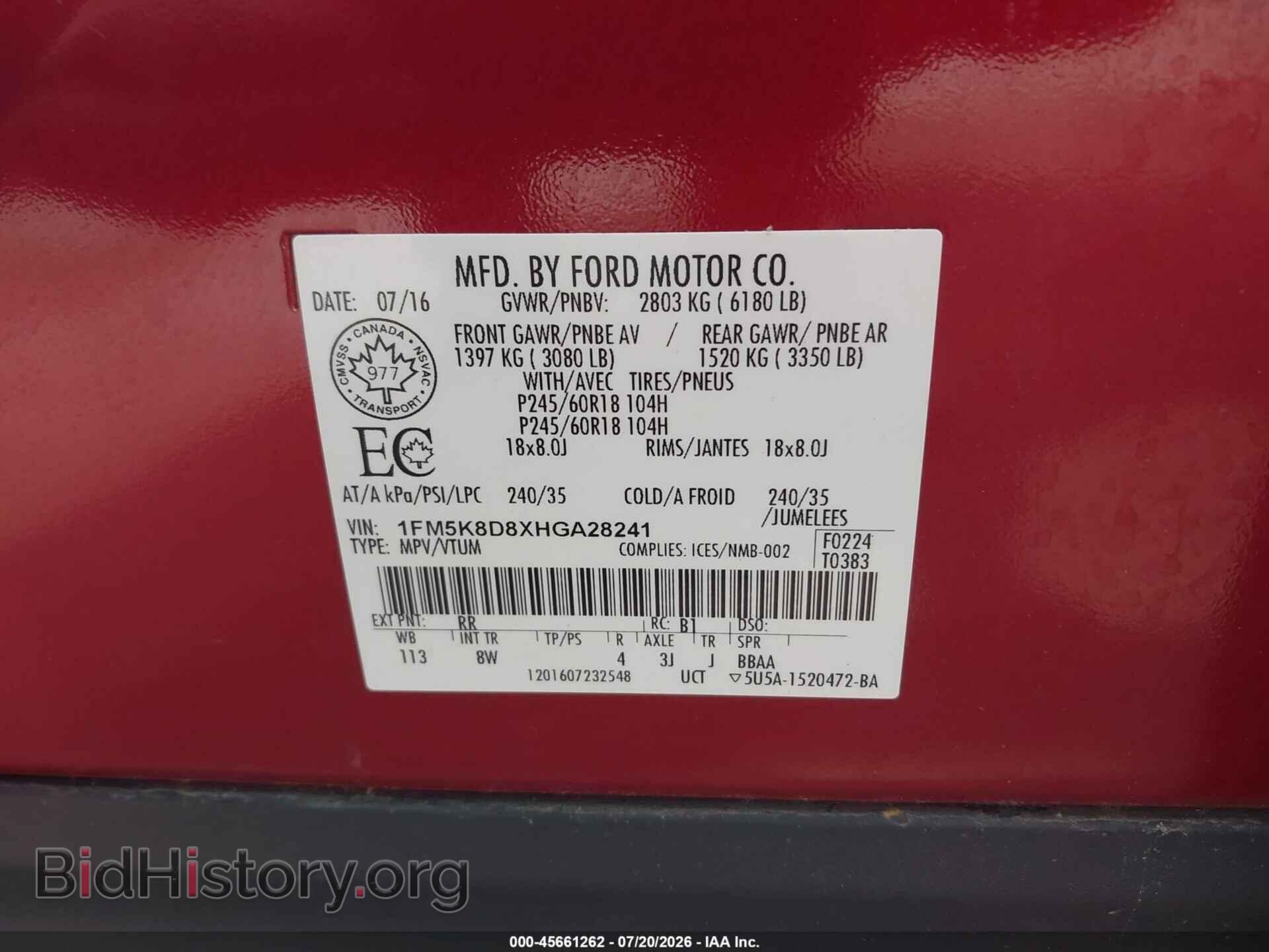 2017 FORD EXPLORER - VIN: 1FM5K8D8XHGA28241 - Фото 9