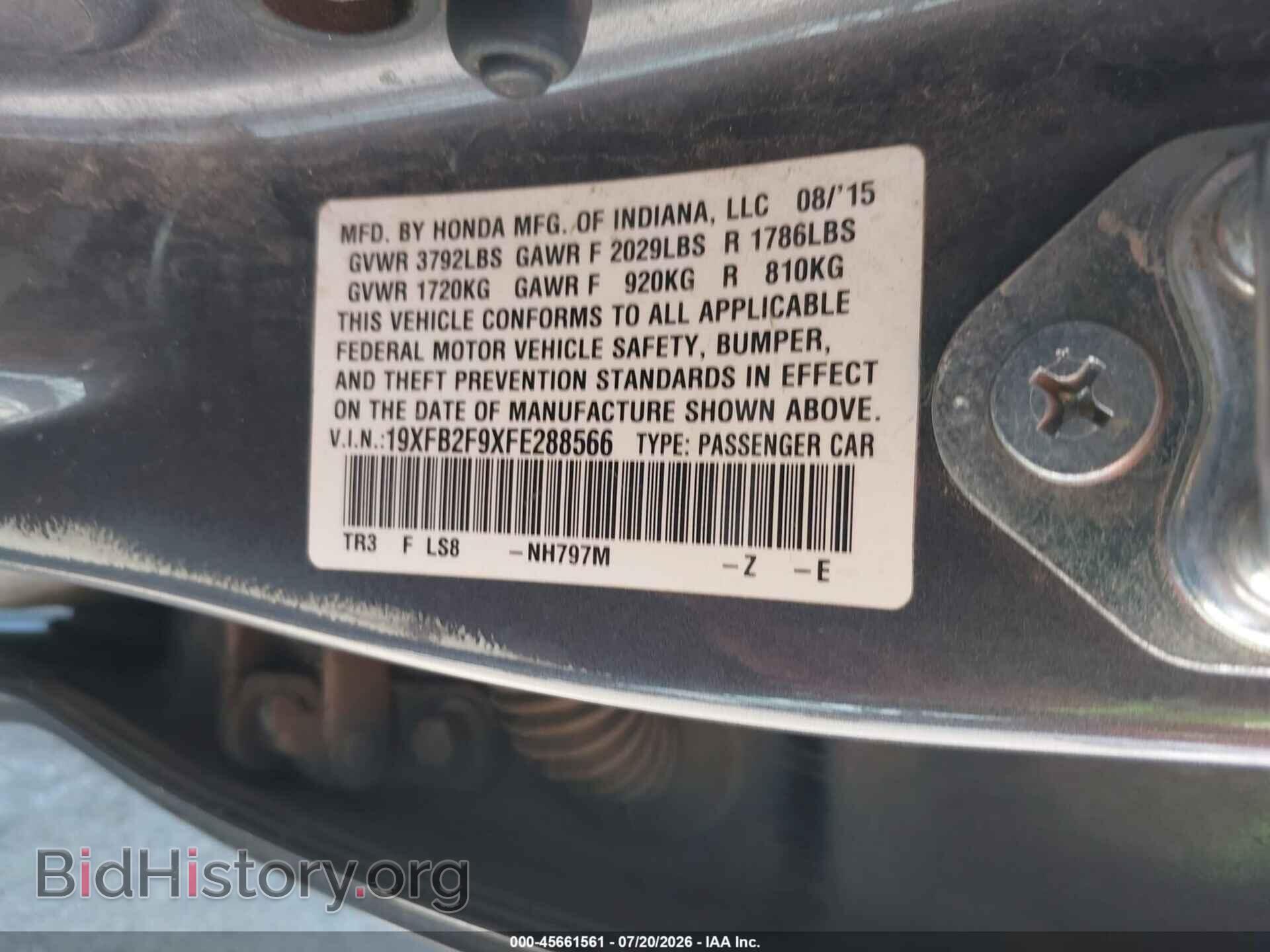 2015 HONDA CIVIC - VIN: 19XFB2F9XFE288566 - Фото 9